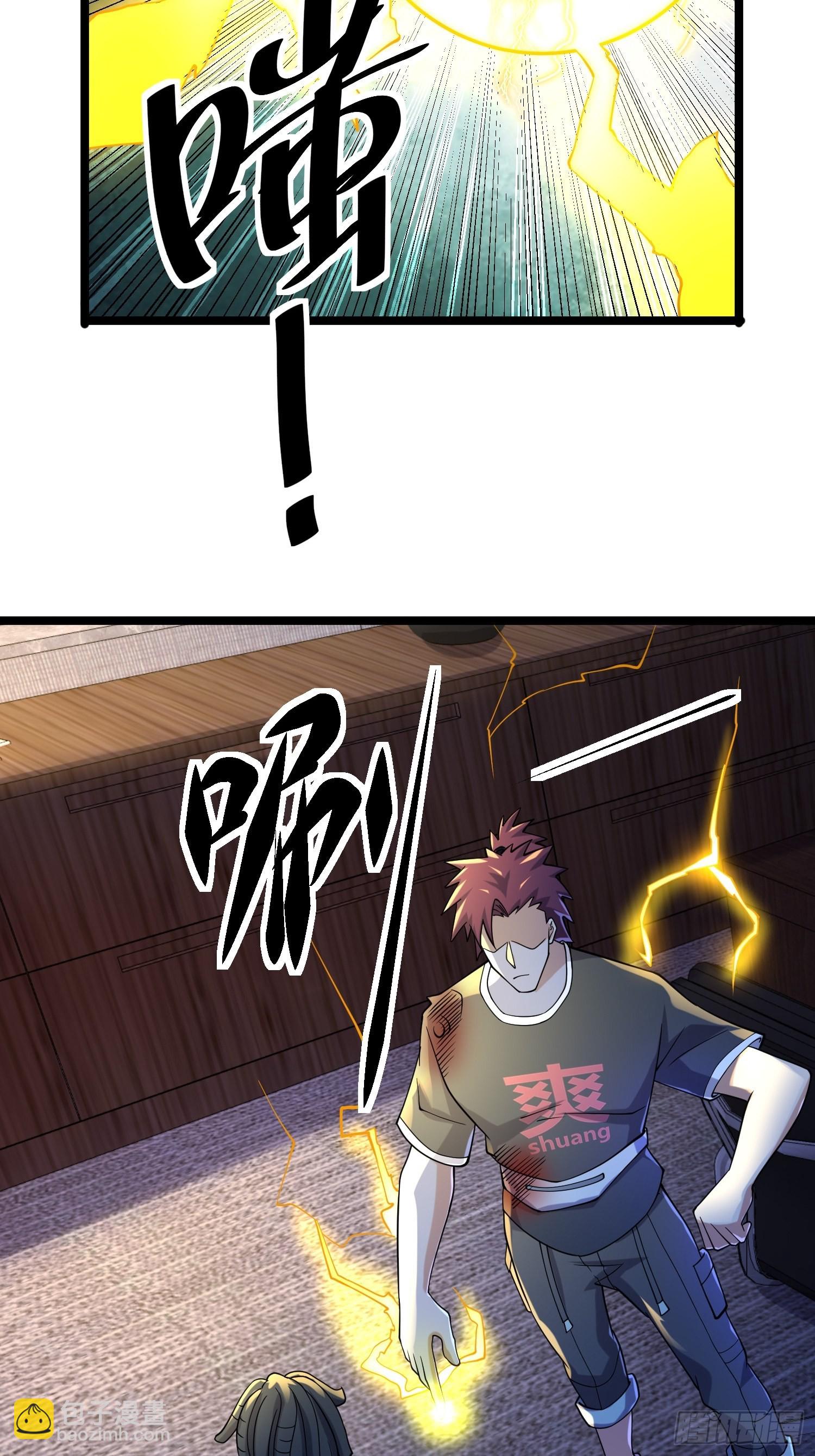 113 六级！(1/2)-第109话