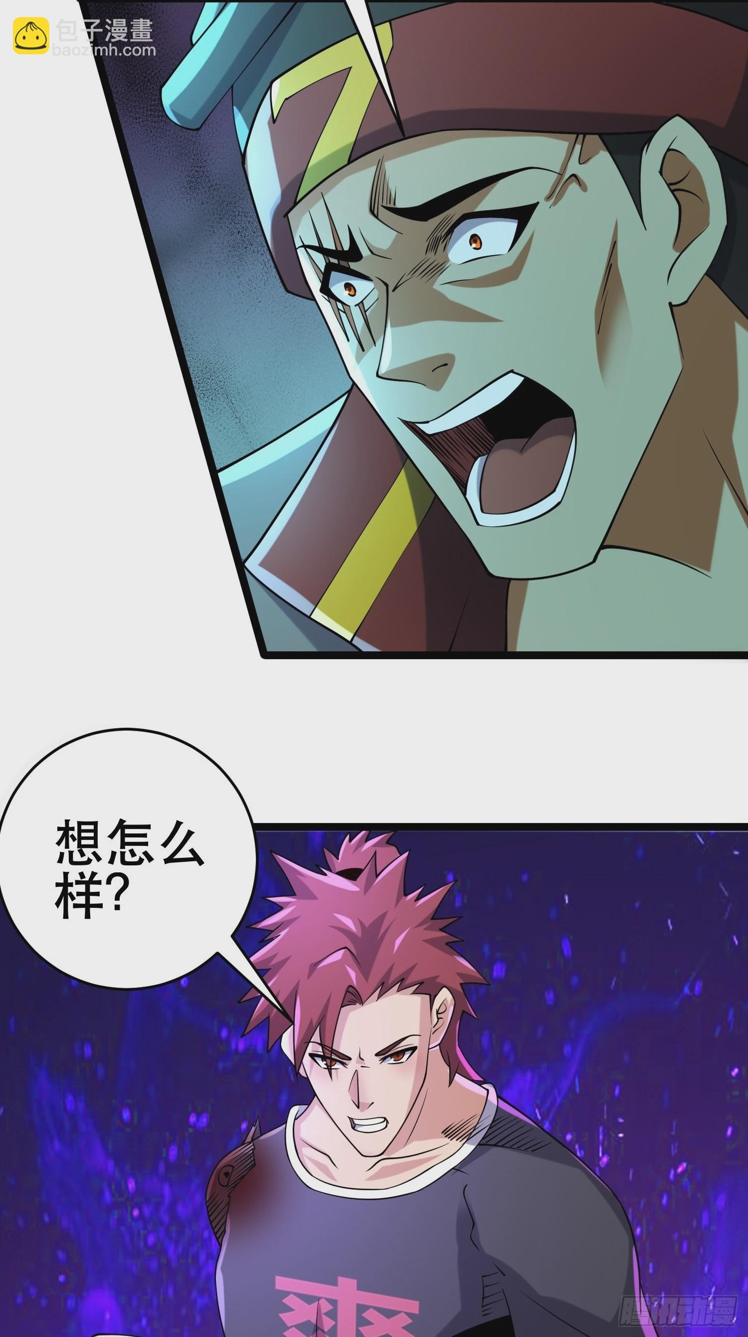 113 六级！(1/2)-第109话