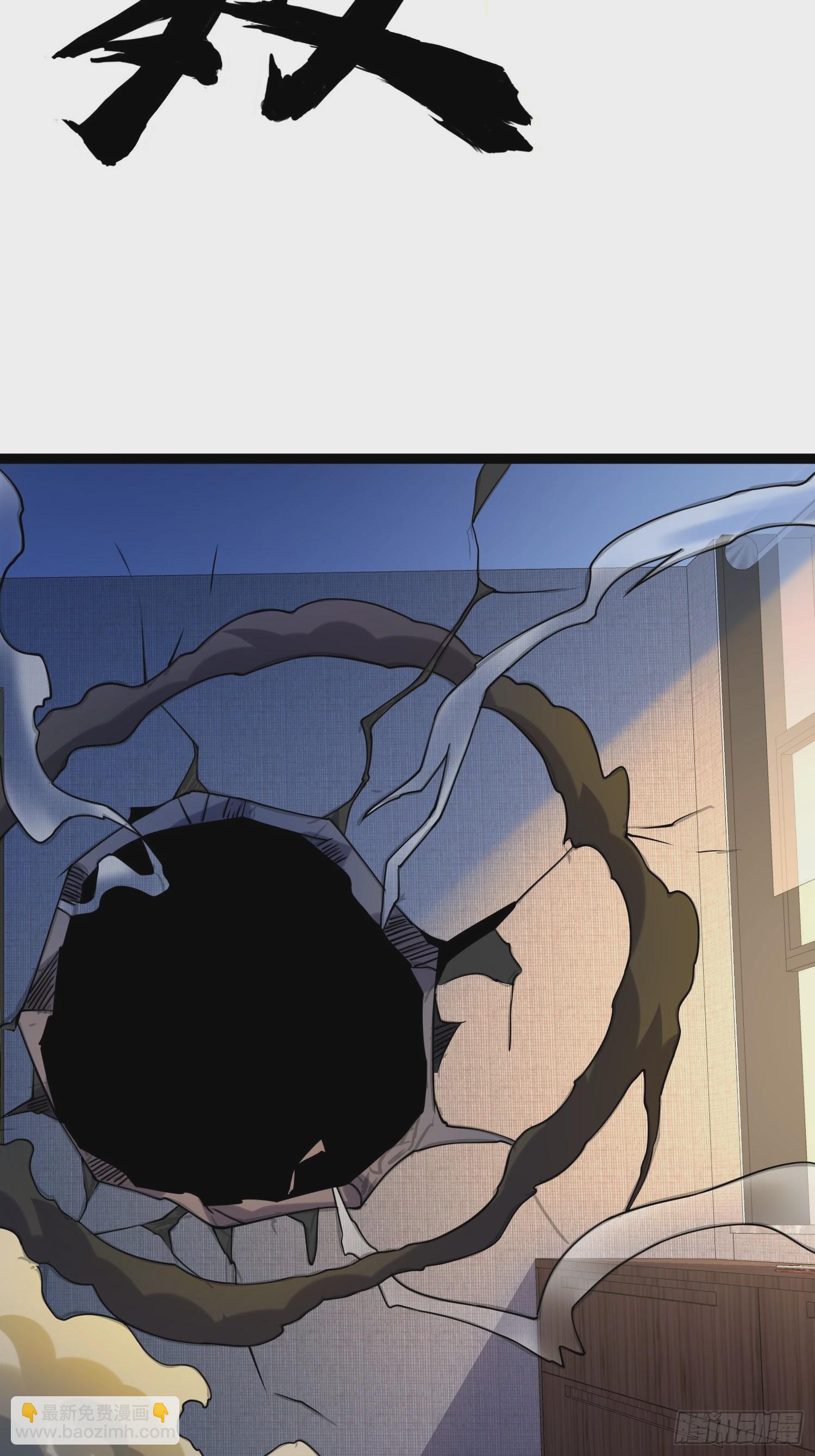 113 六级！(1/2)-第109话
