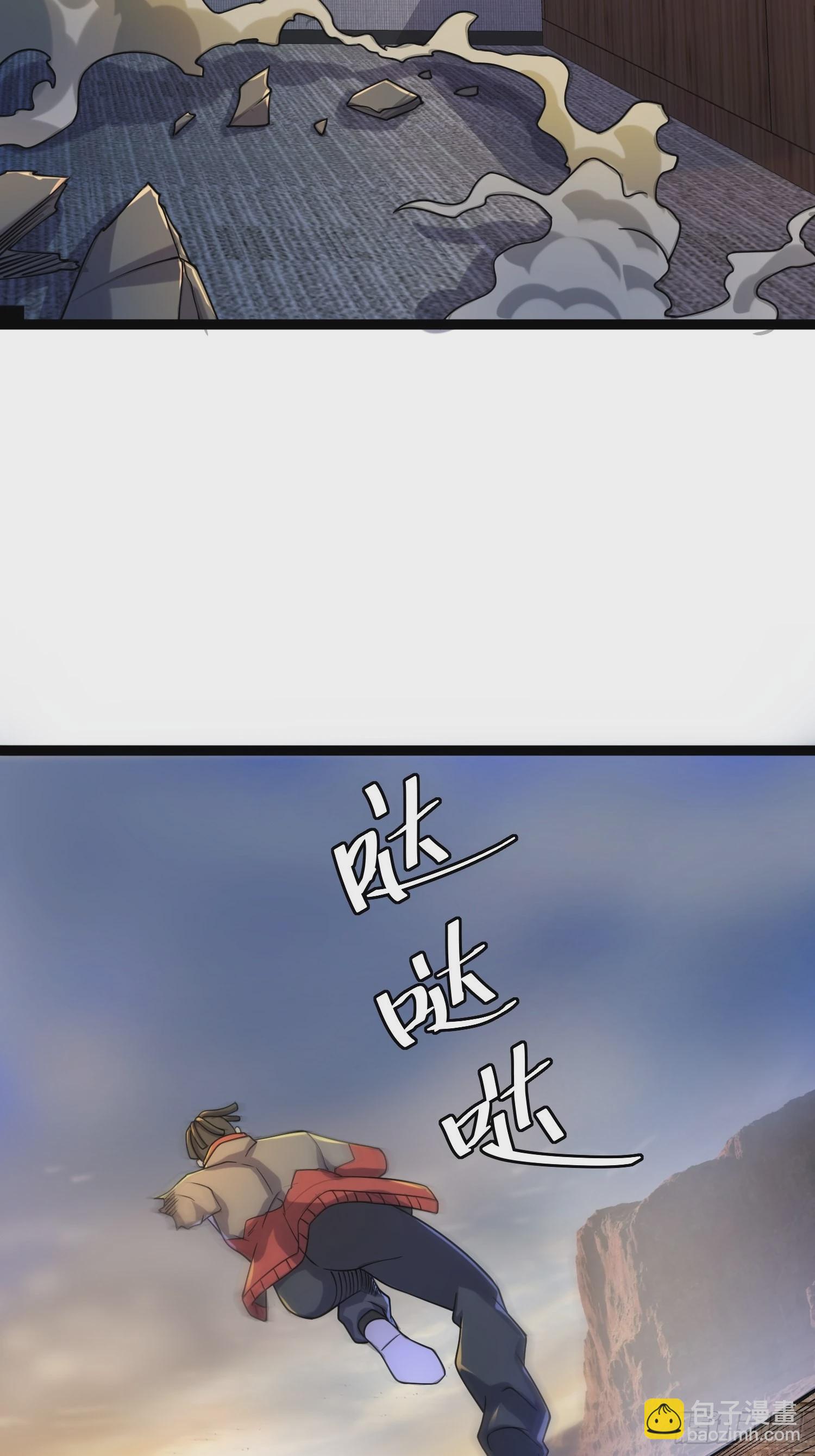 113 六级！(1/2)-第109话