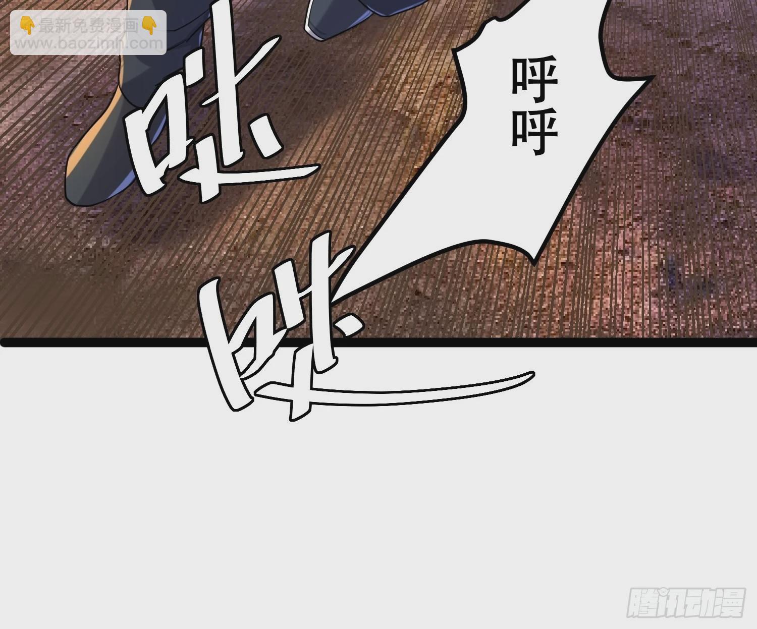 113 六级！(1/2)-第109话