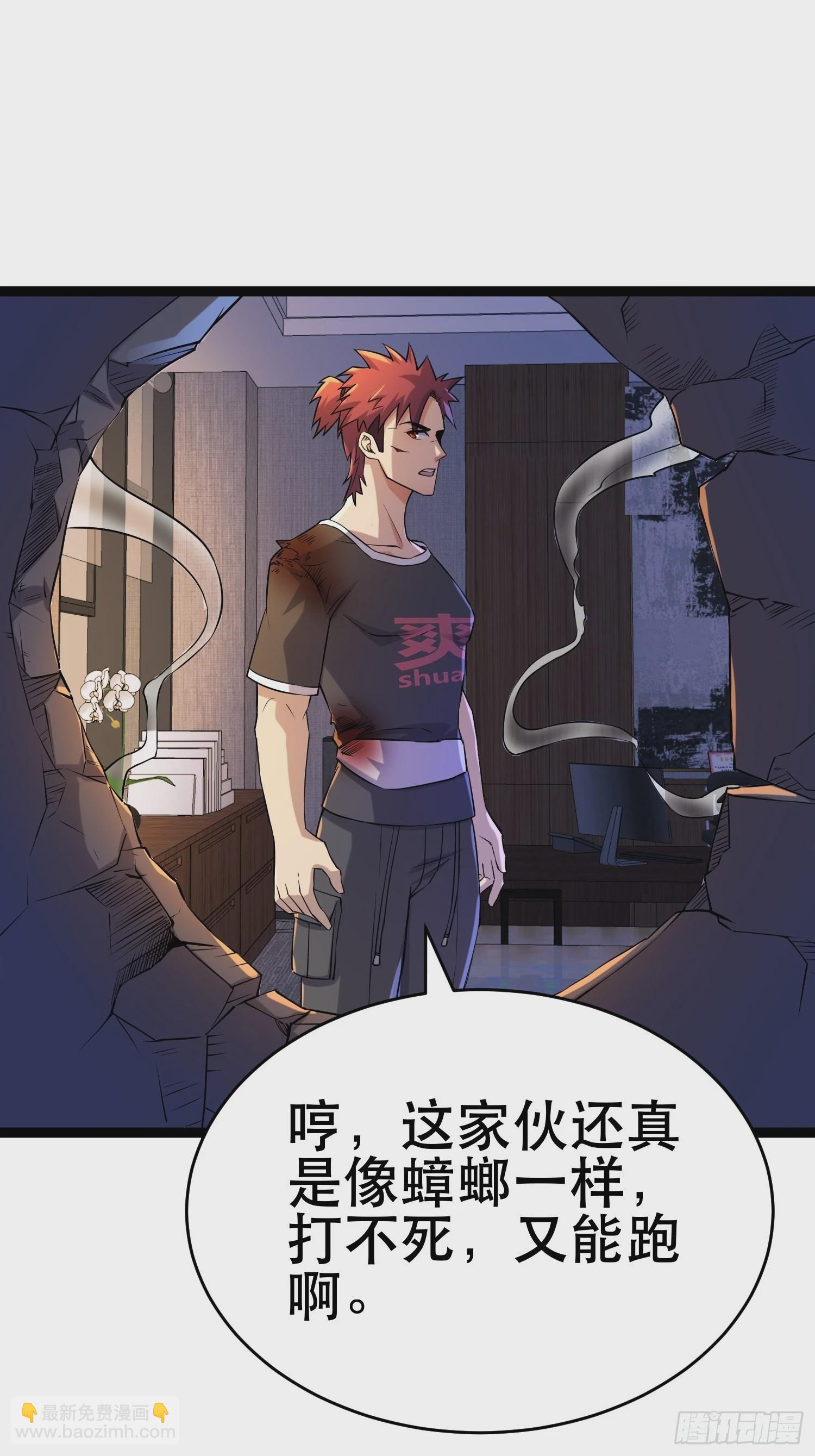 113 六级！(1/2)-第109话