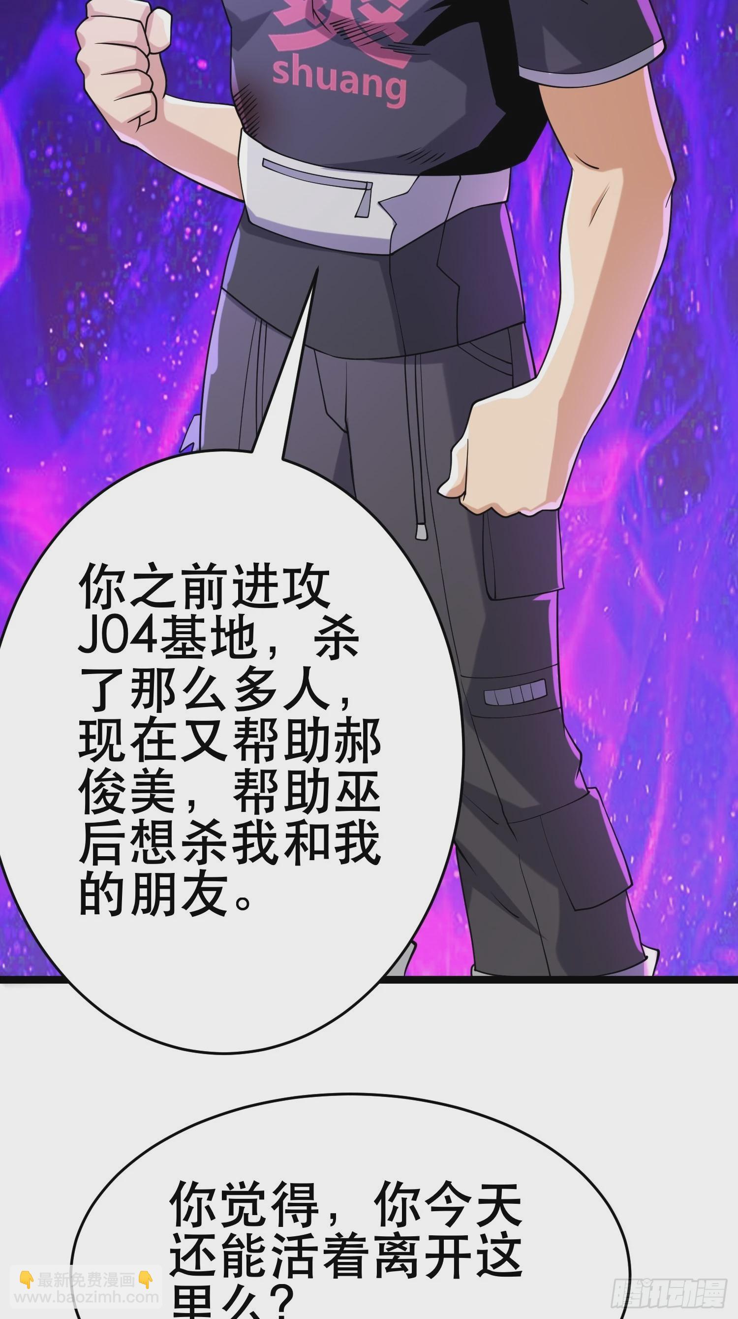 113 六级！(1/2)-第109话