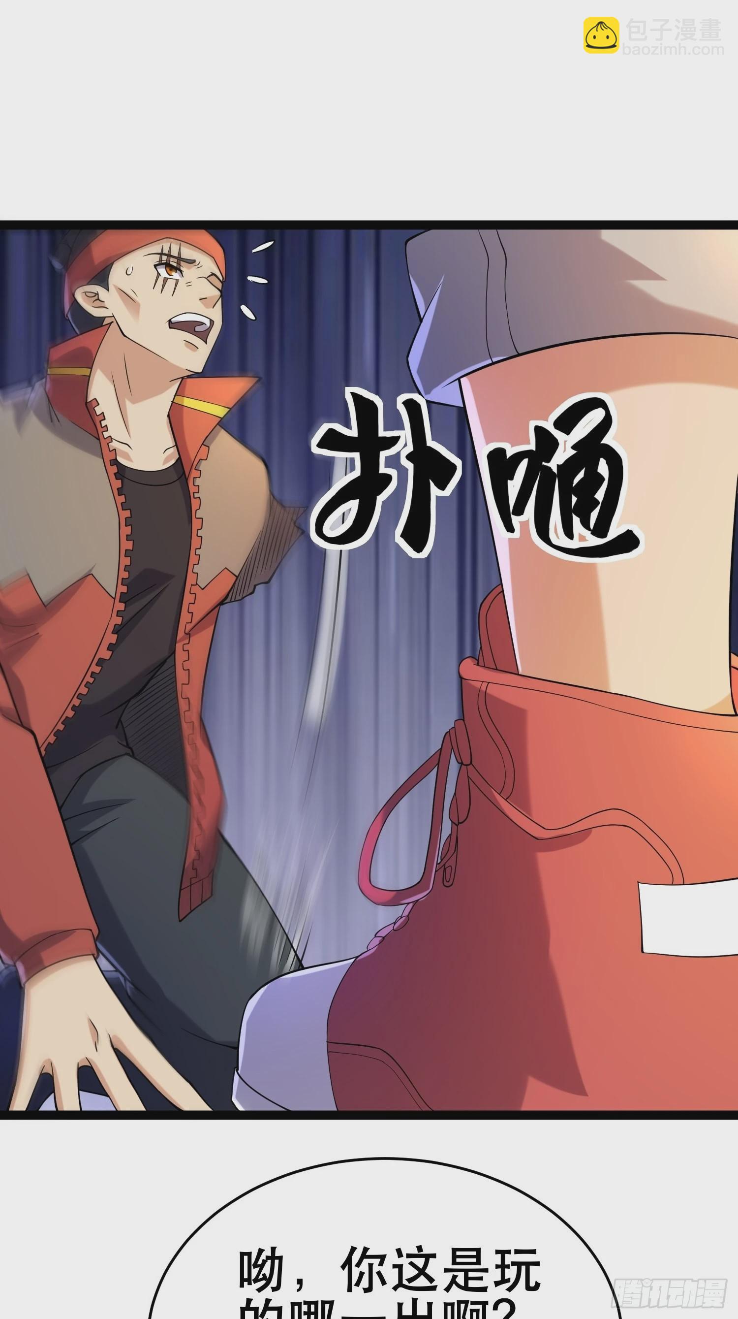 113 六级！(1/2)-第109话