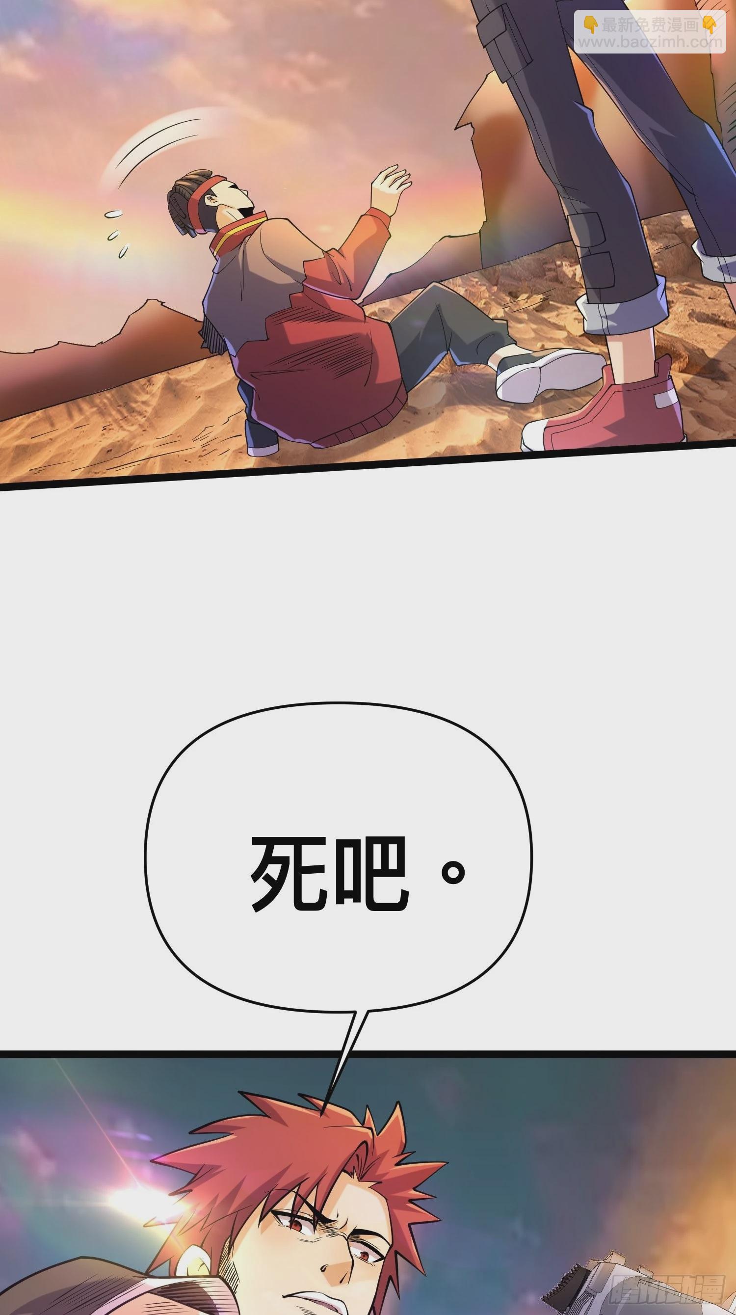 113 六级！(1/2)-第109话