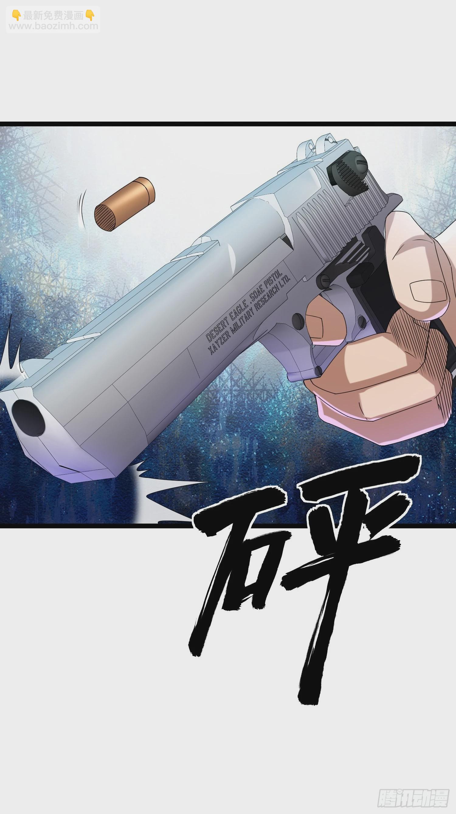 113 六级！(1/2)-第109话
