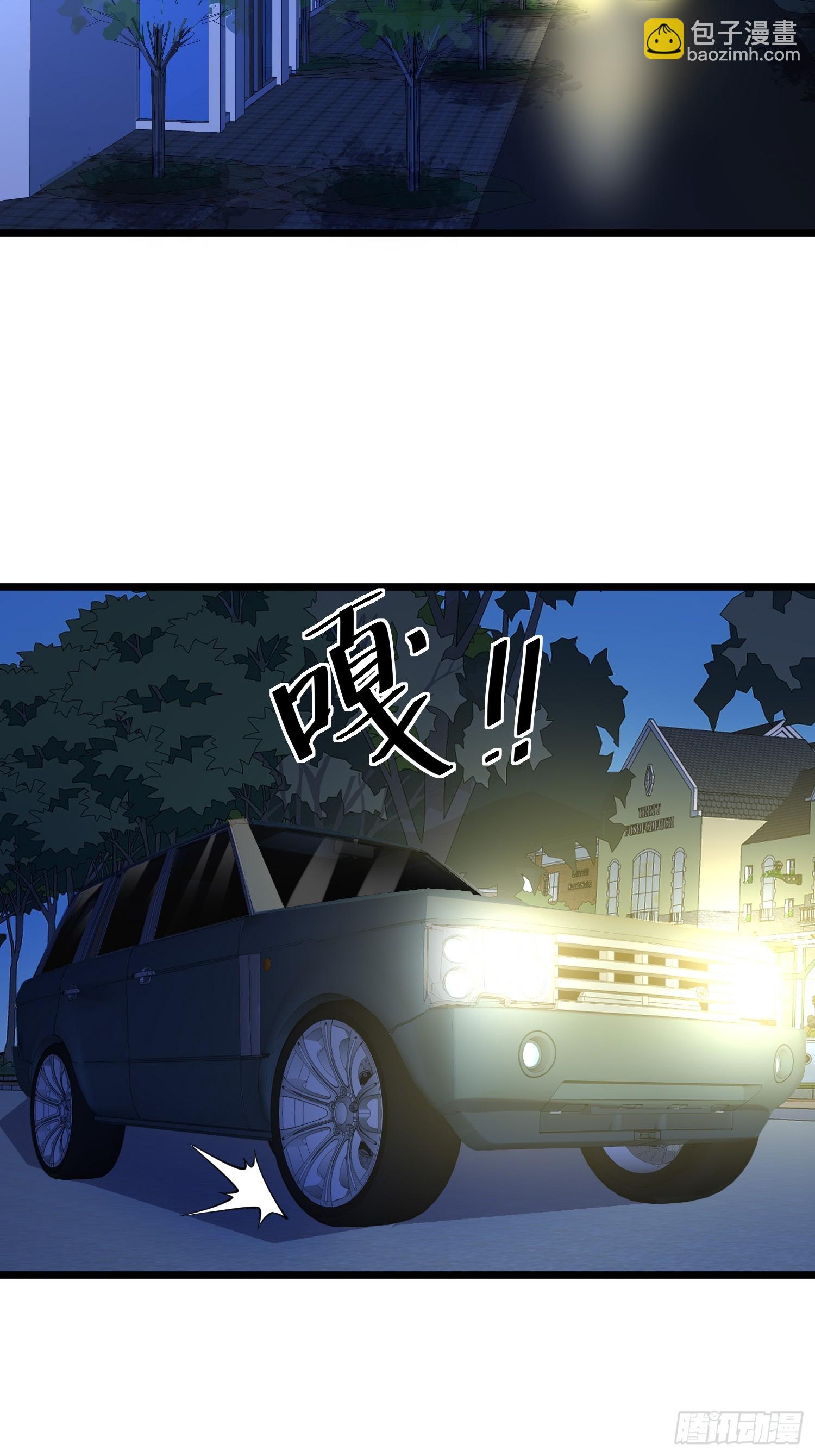 115 秦爽我拿下了-第111话