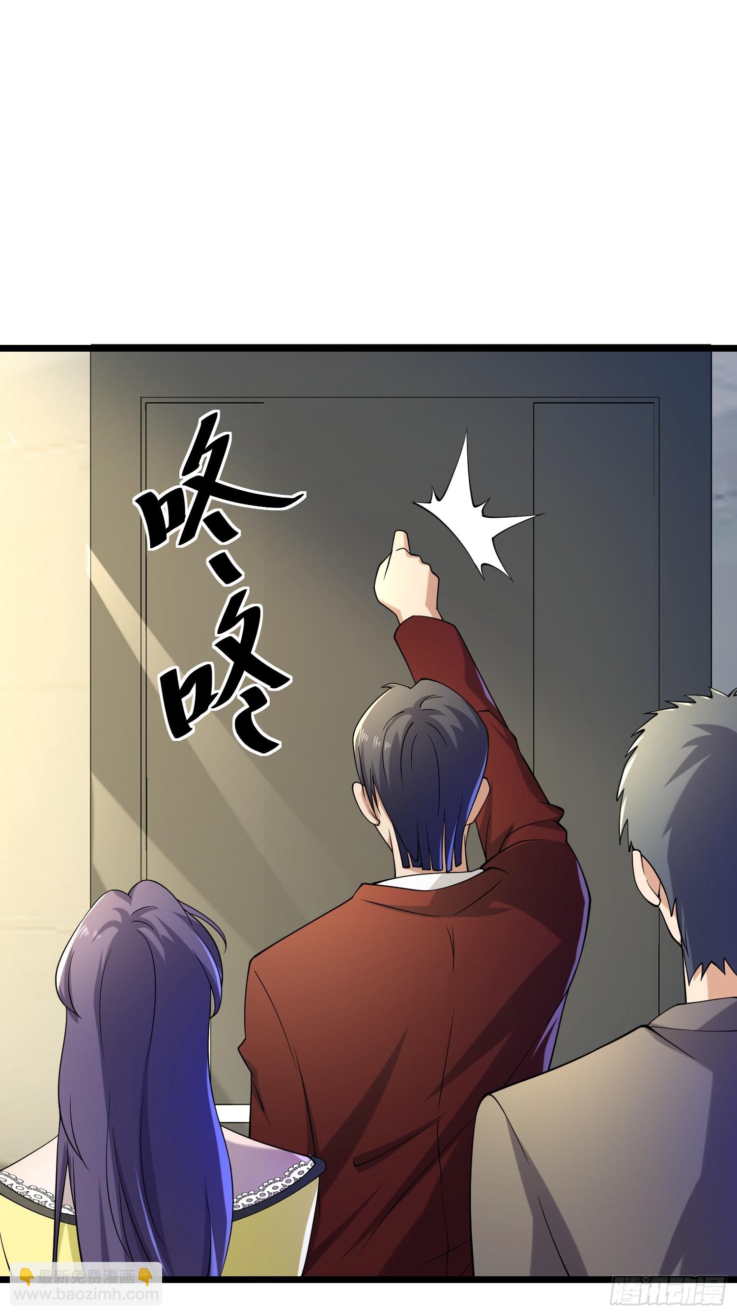 115 秦爽我拿下了-第111话