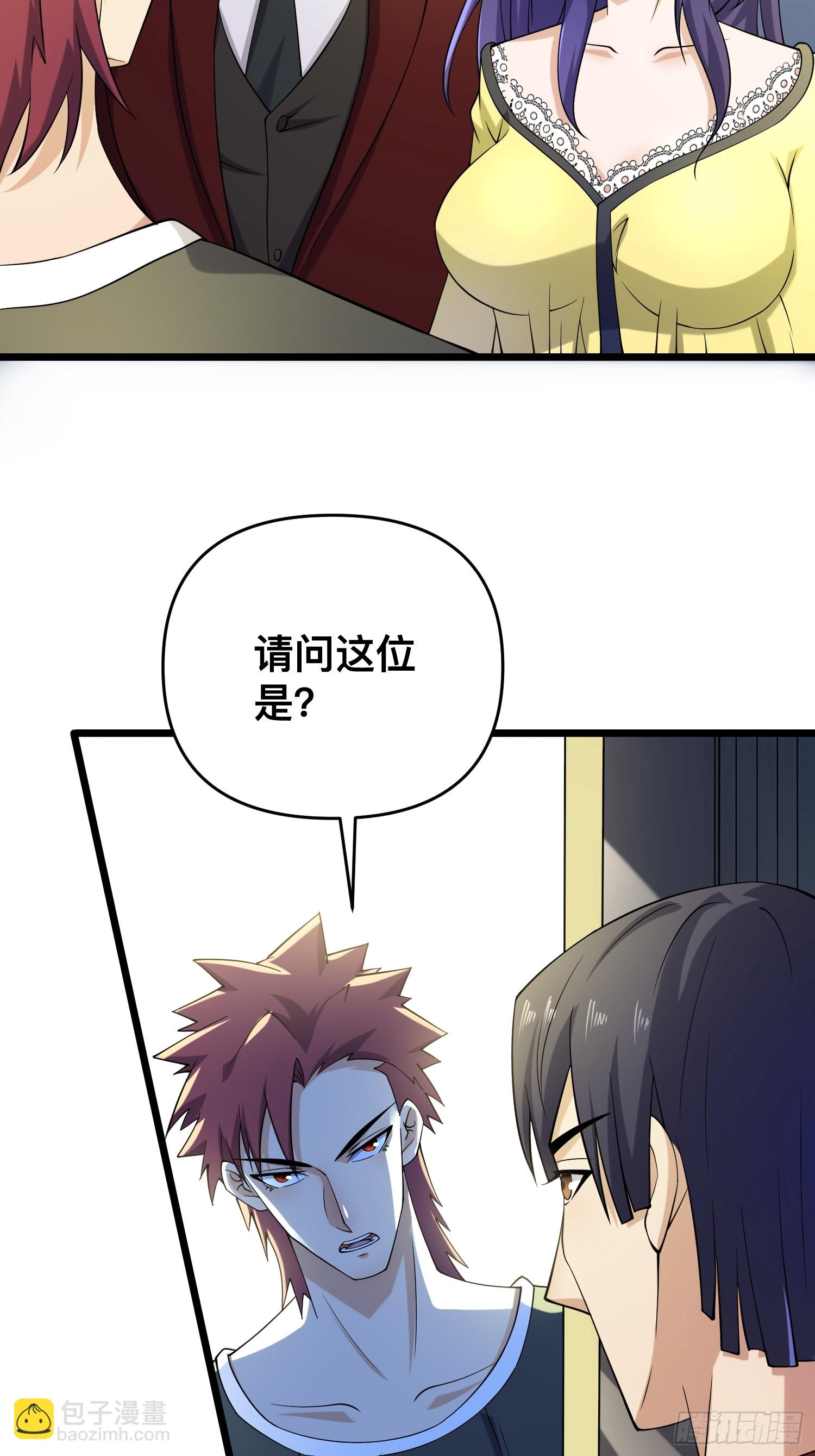 115 秦爽我拿下了-第111话