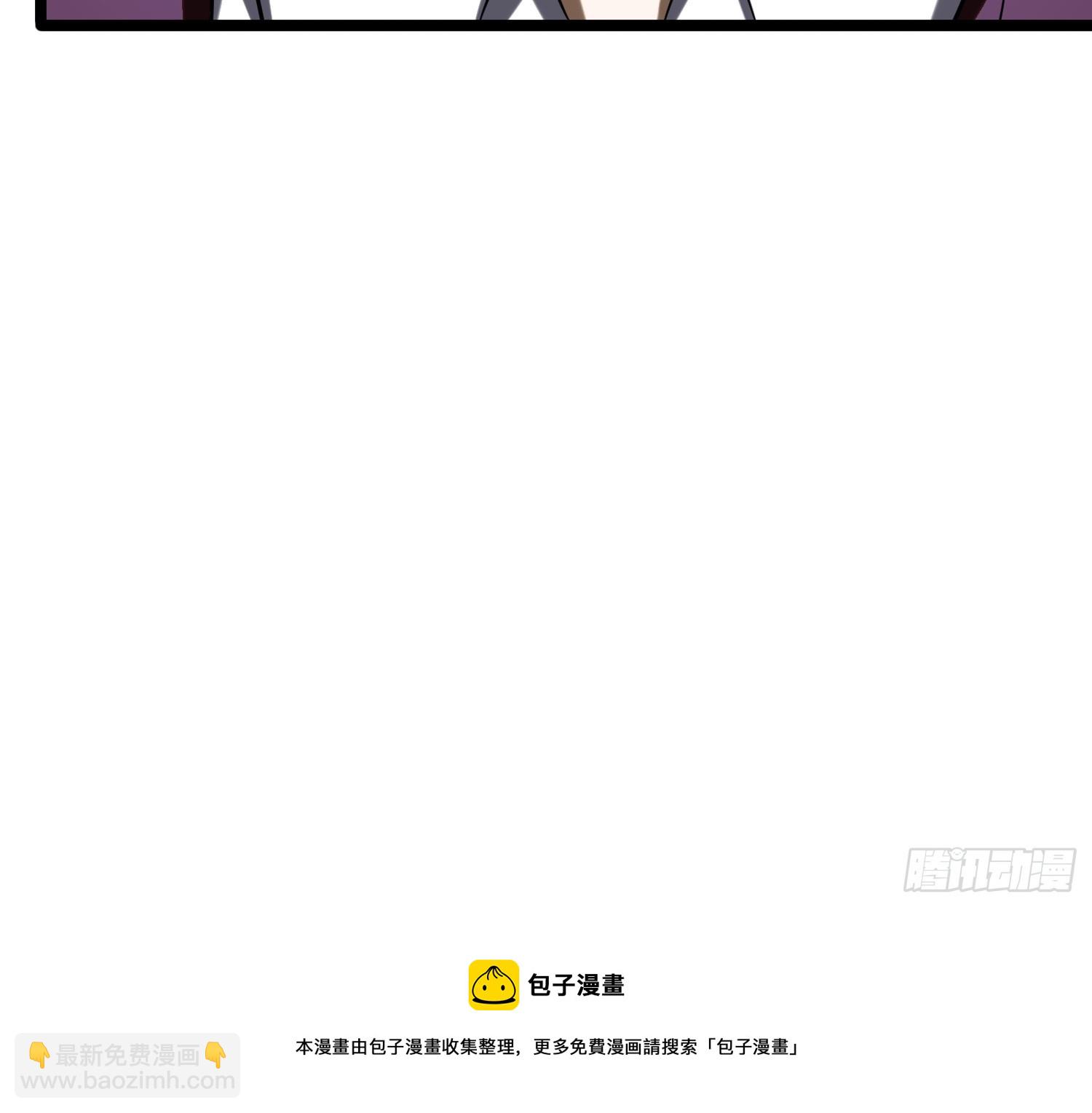 115 秦爽我拿下了-第111话