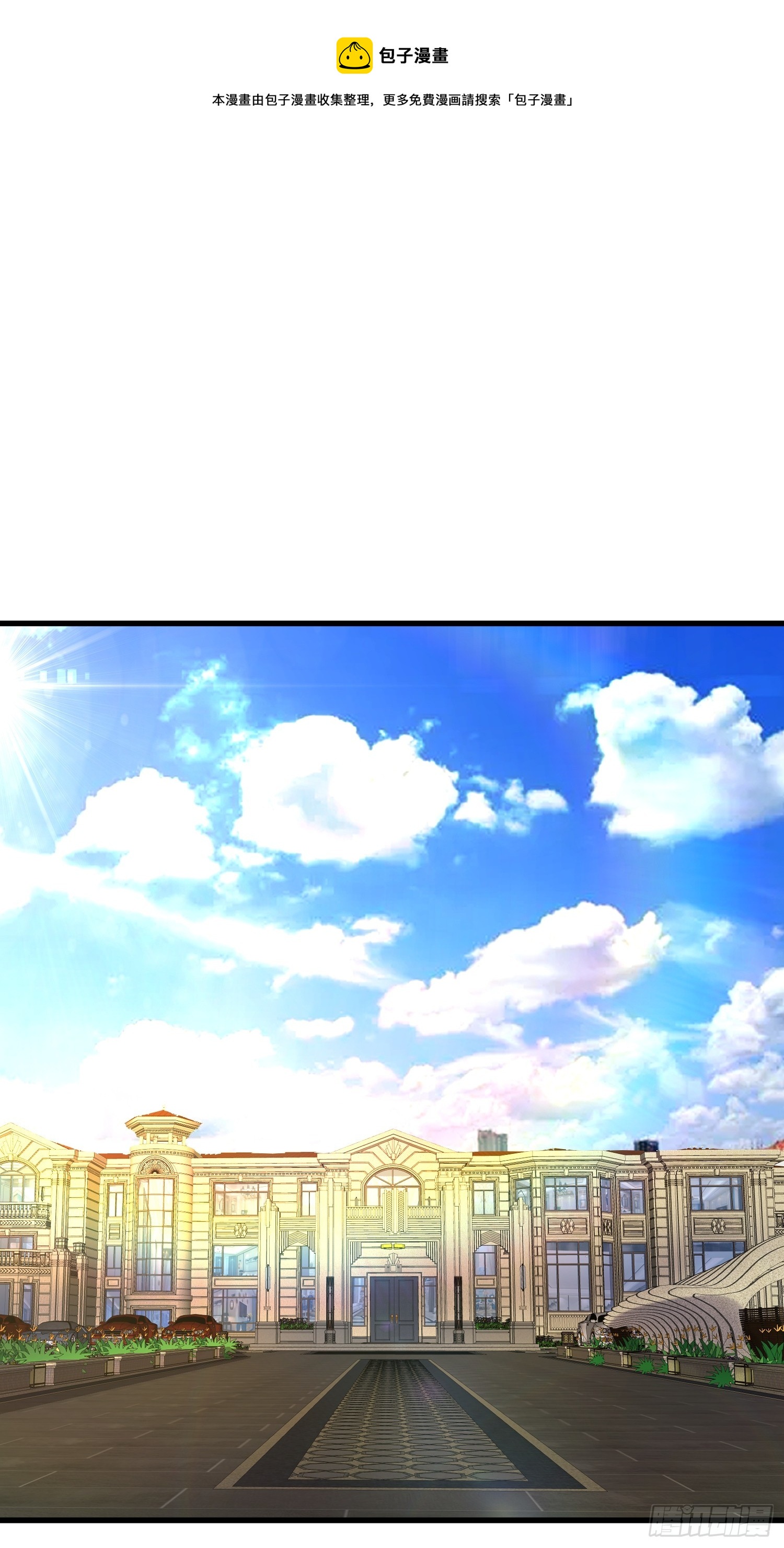 117 月湖山庄(1/2)-第113话