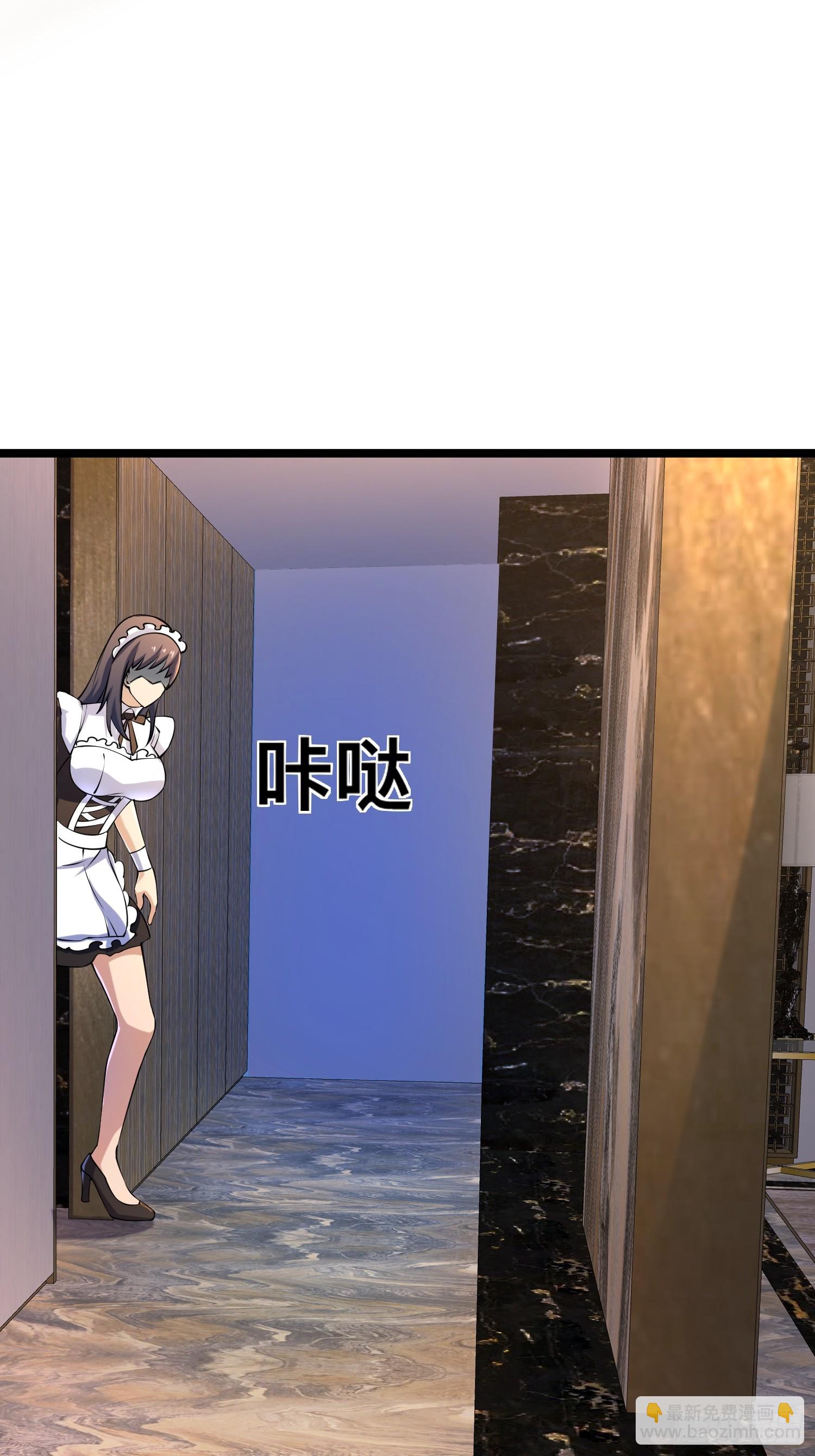 117 月湖山庄(1/2)-第113话