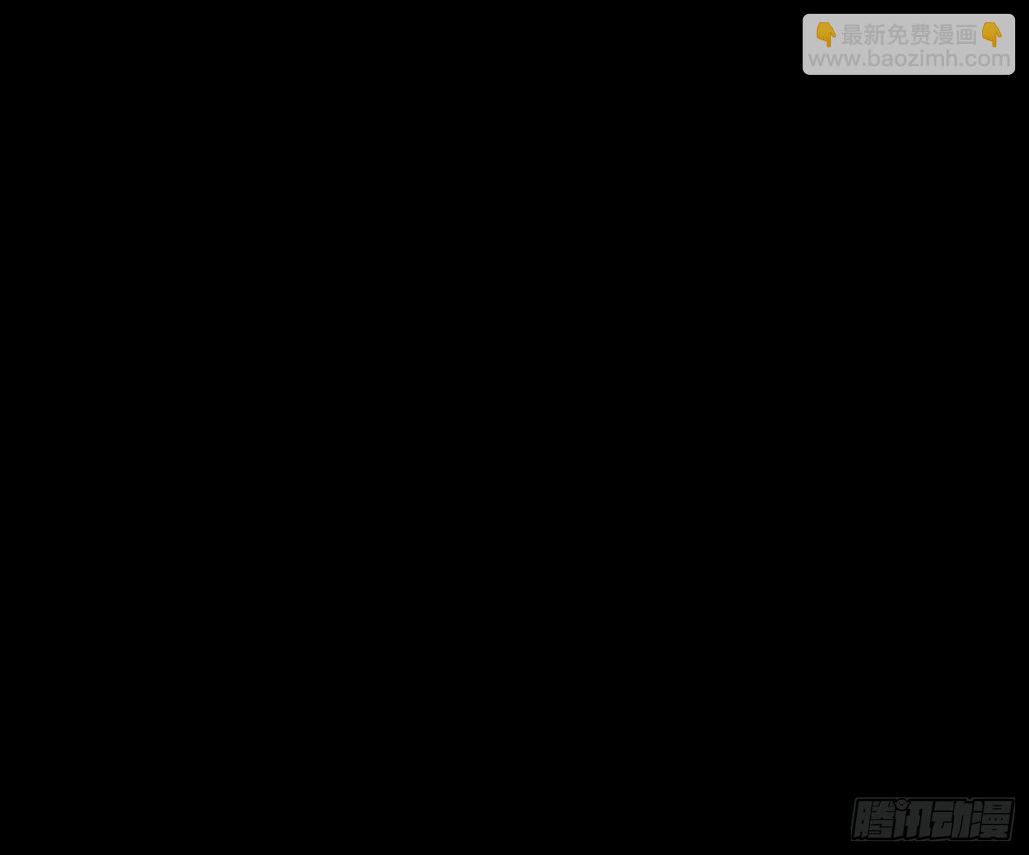 117 月湖山庄(1/2)-第113话