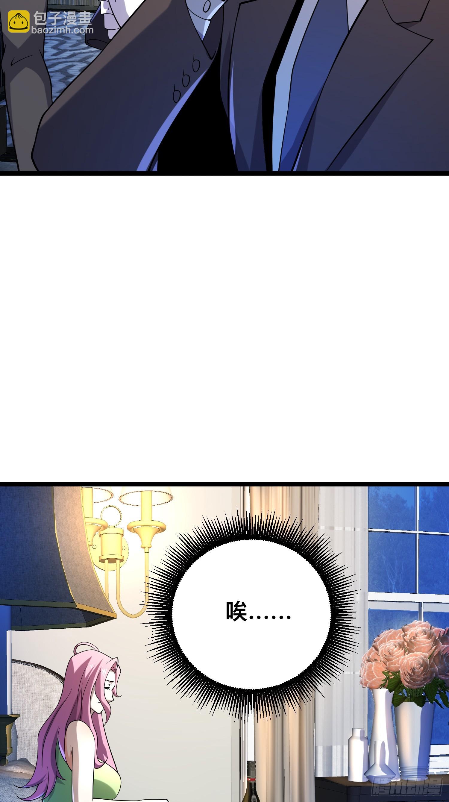 117 月湖山庄(1/2)-第113话
