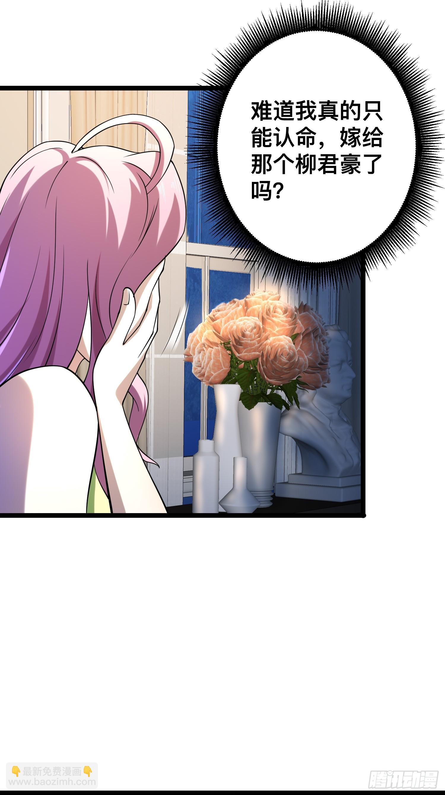 117 月湖山庄(1/2)-第113话