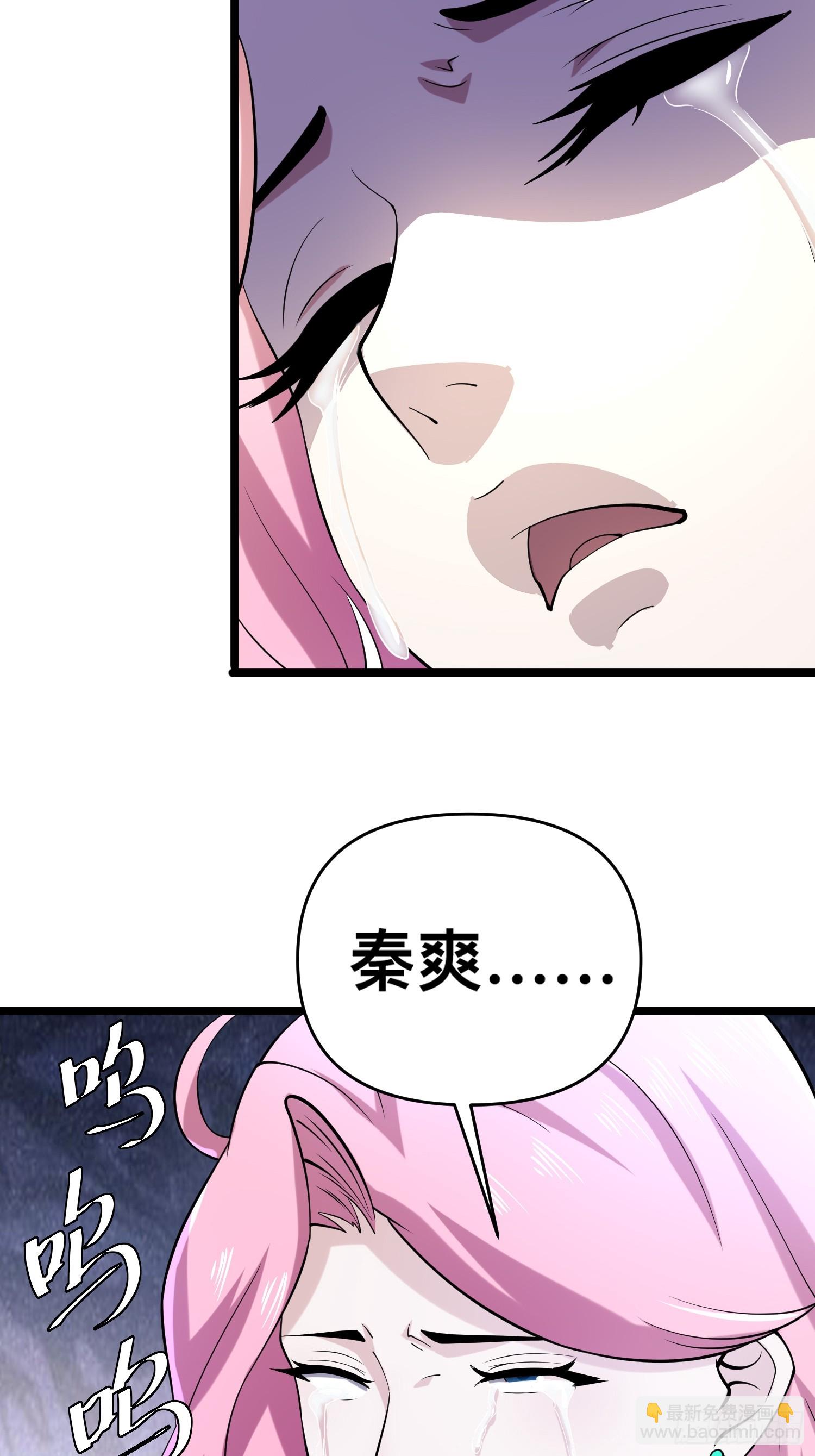 117 月湖山庄(1/2)-第113话