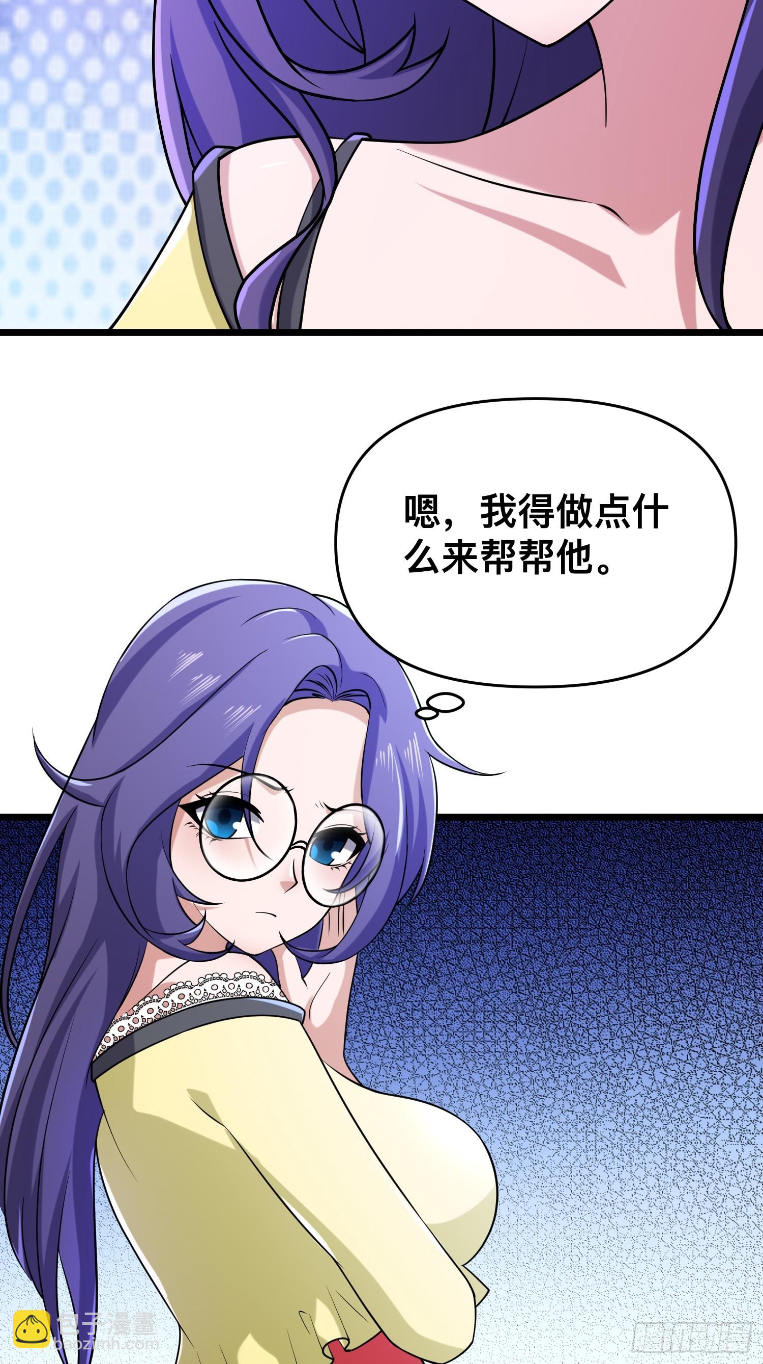 117 月湖山庄(1/2)-第113话