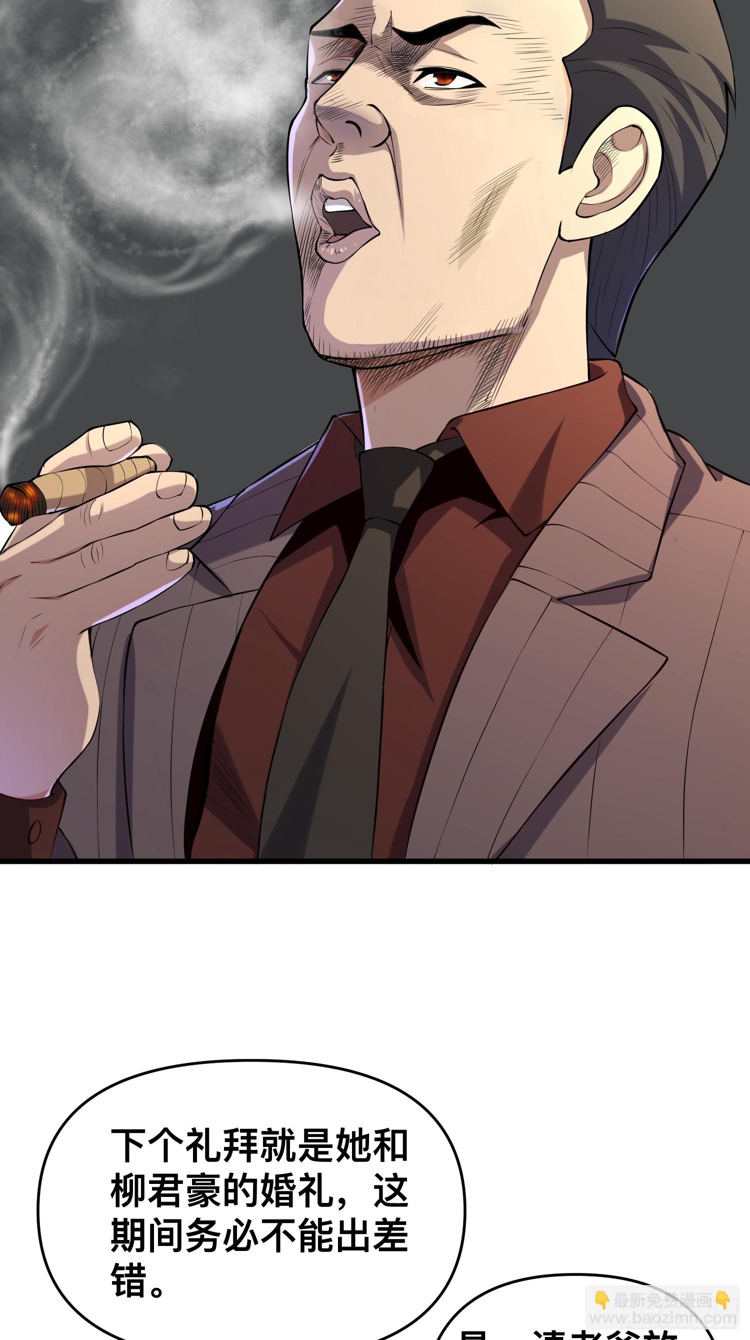 117 月湖山庄(1/2)-第113话