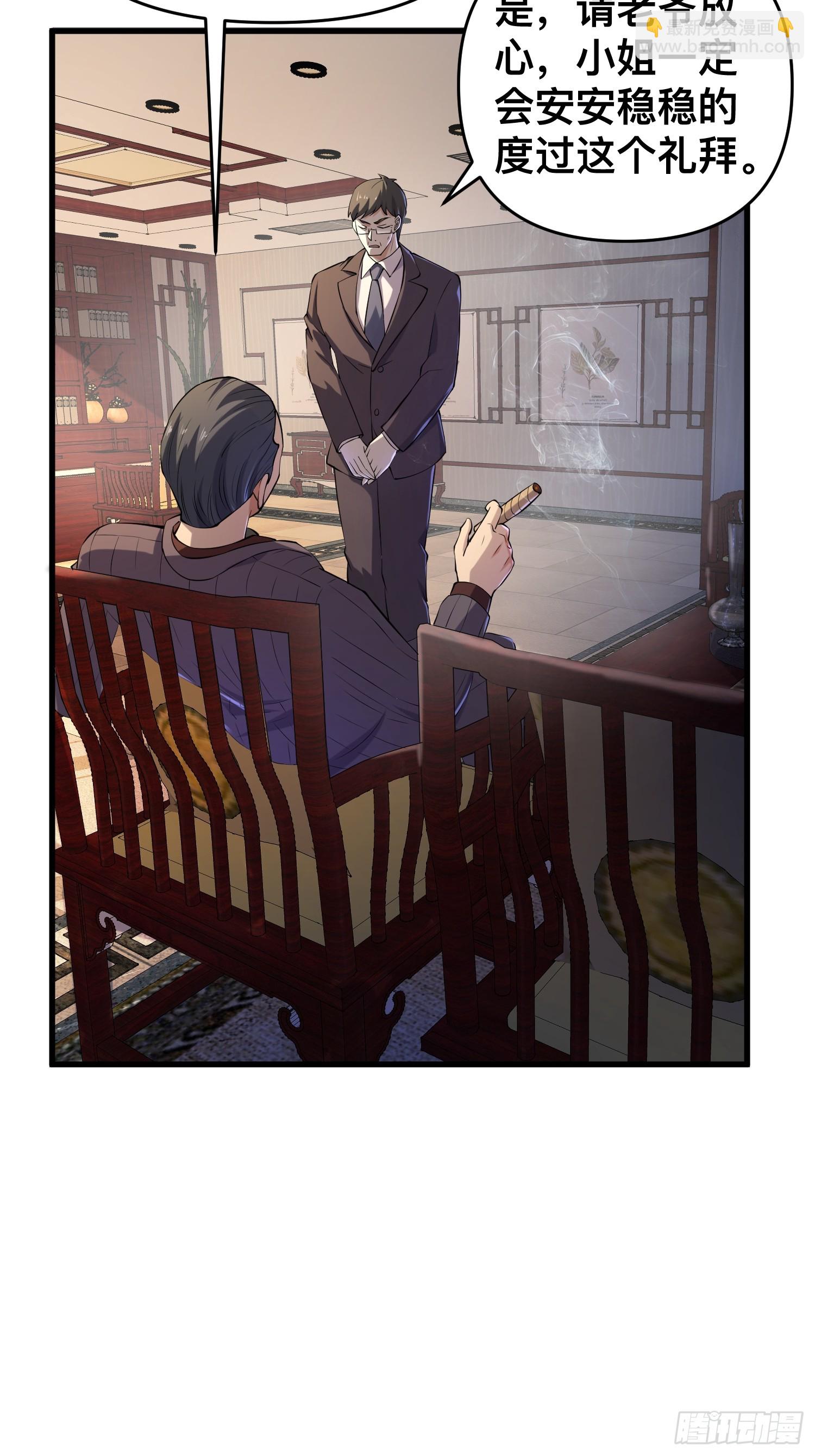 117 月湖山庄(1/2)-第113话