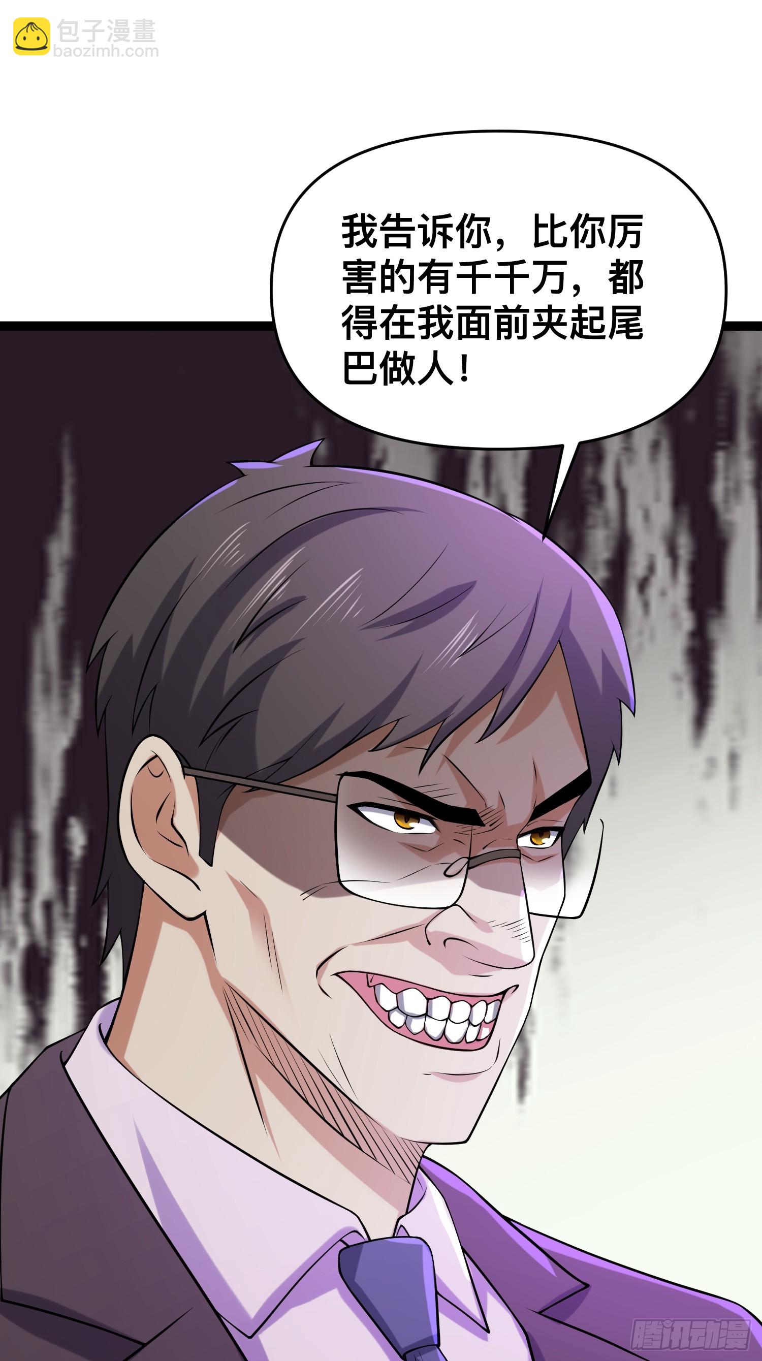 119 今晚你只属于我(1/2)-第115话