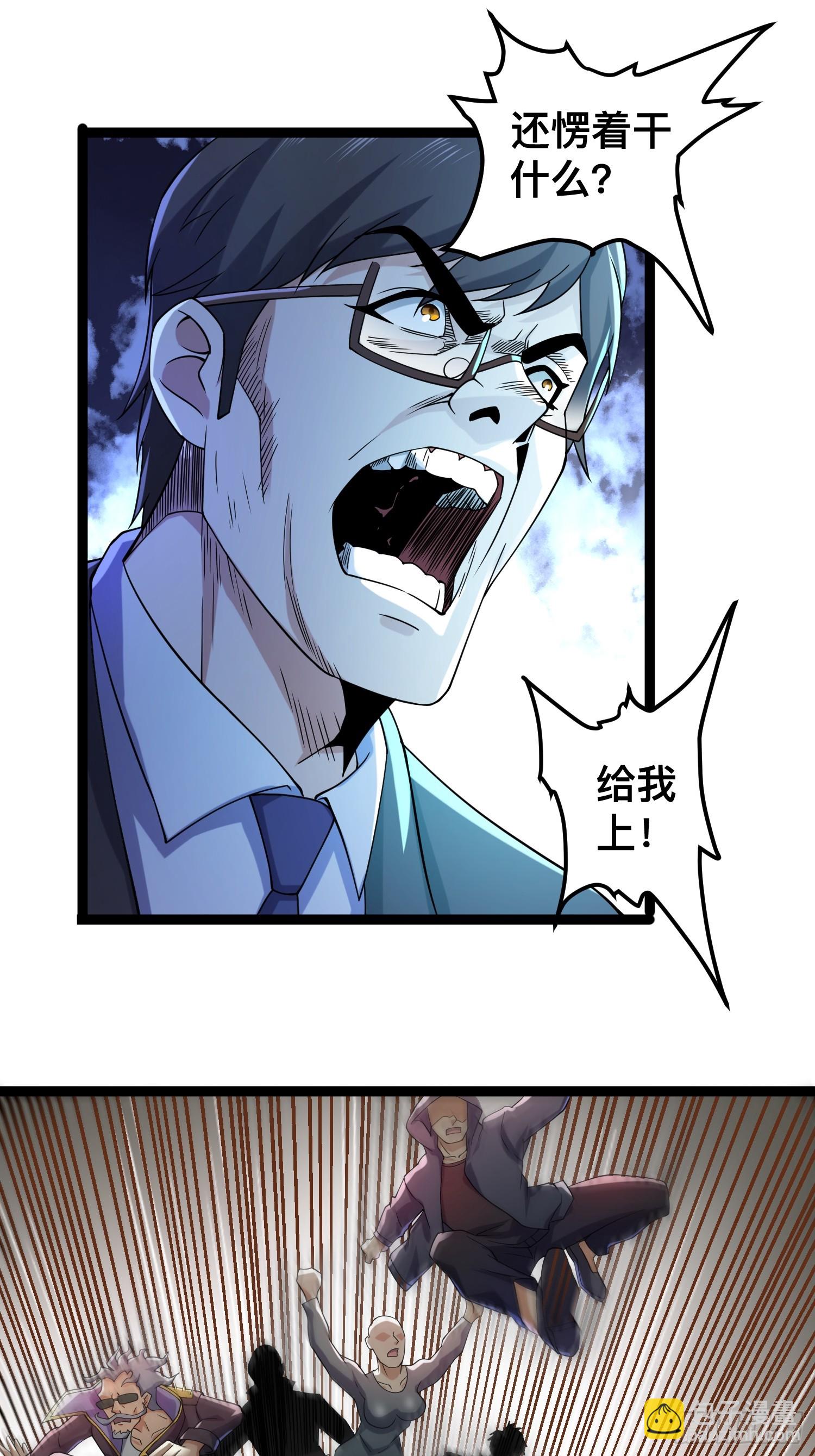 119 今晚你只属于我(1/2)-第115话