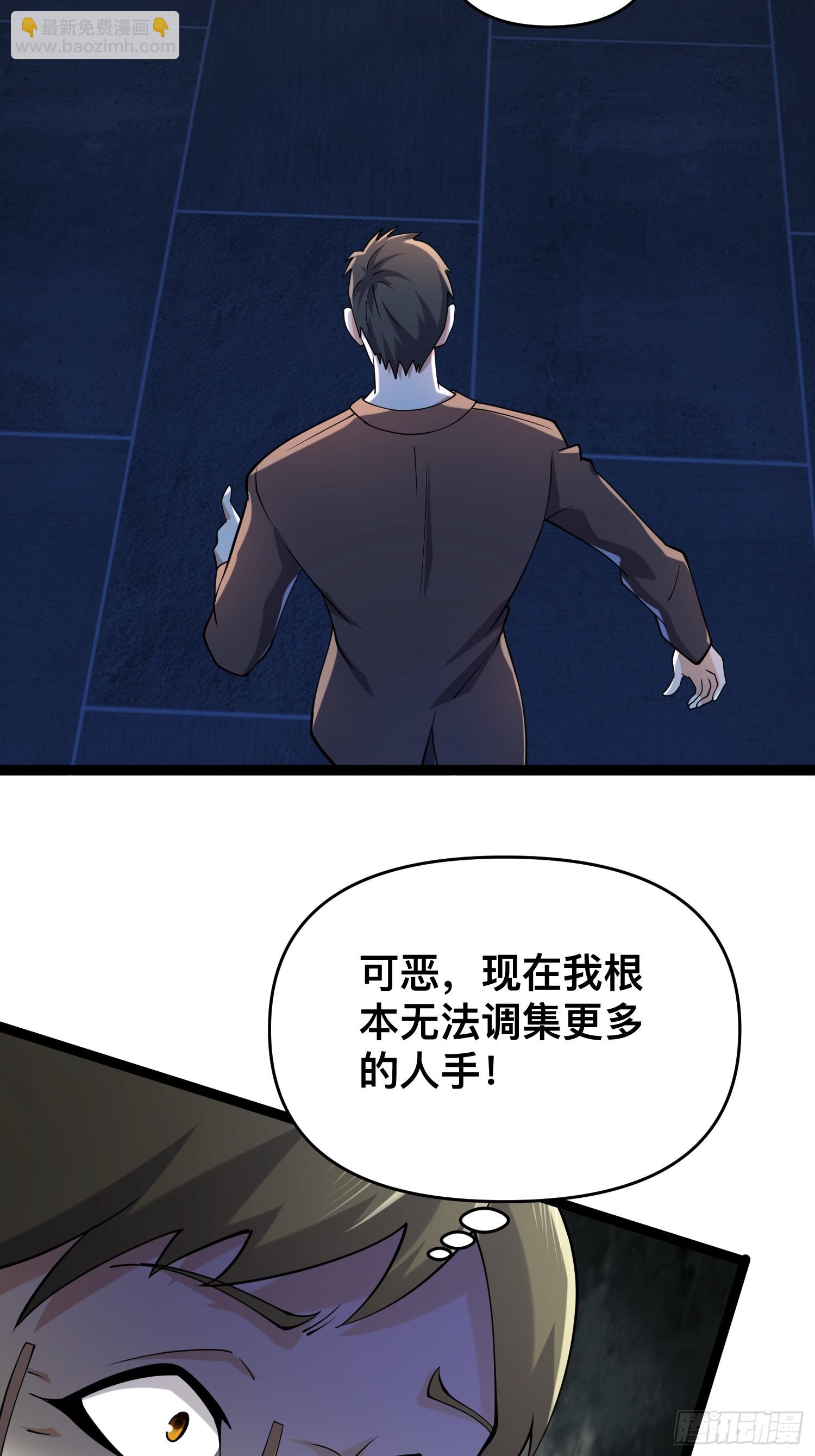 119 今晚你只属于我(1/2)-第115话