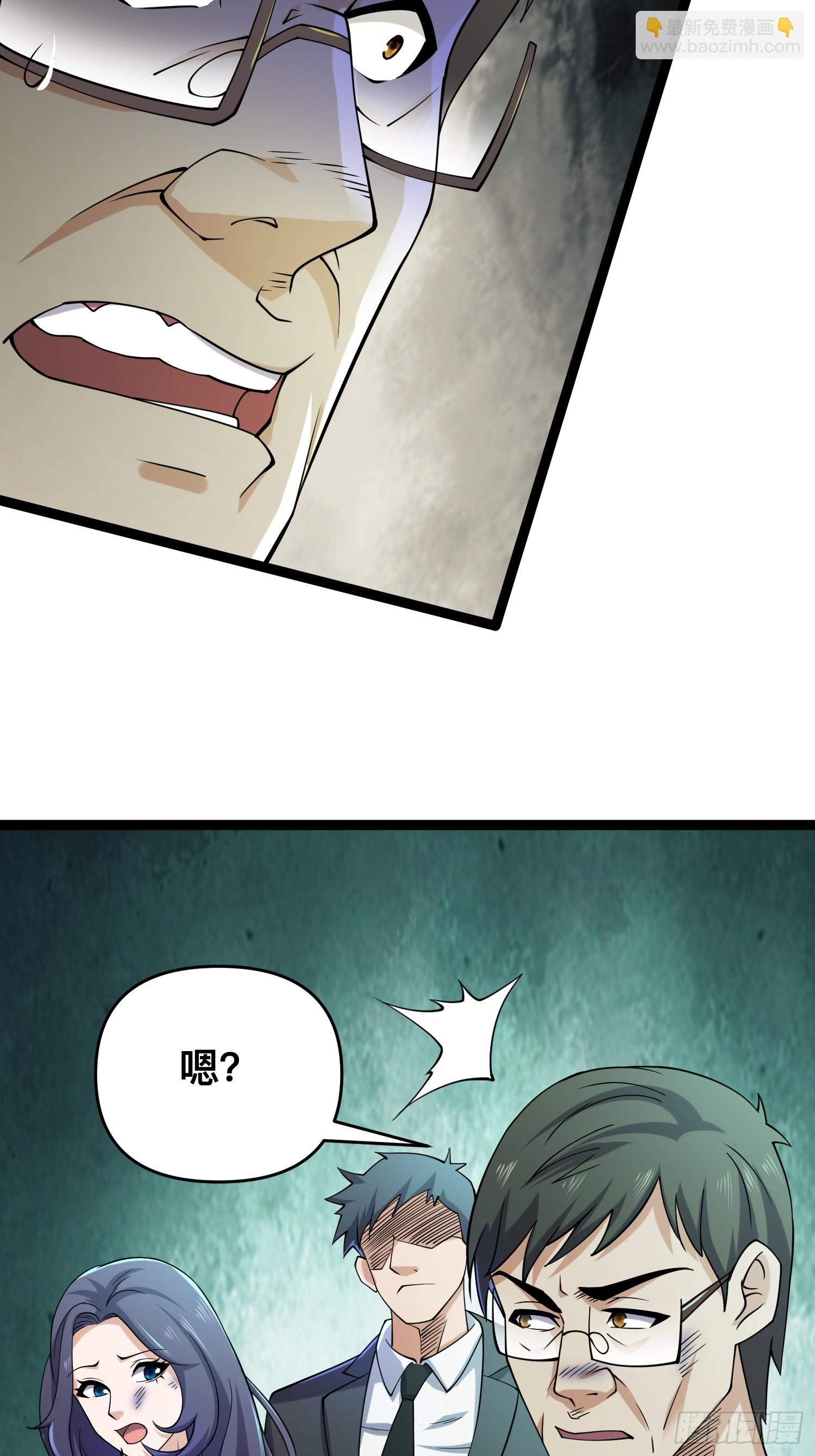 119 今晚你只属于我(1/2)-第115话