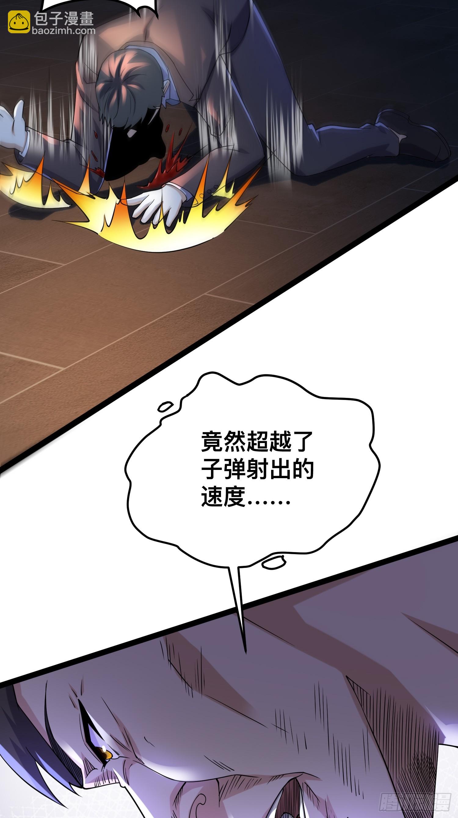 119 今晚你只属于我(1/2)-第115话