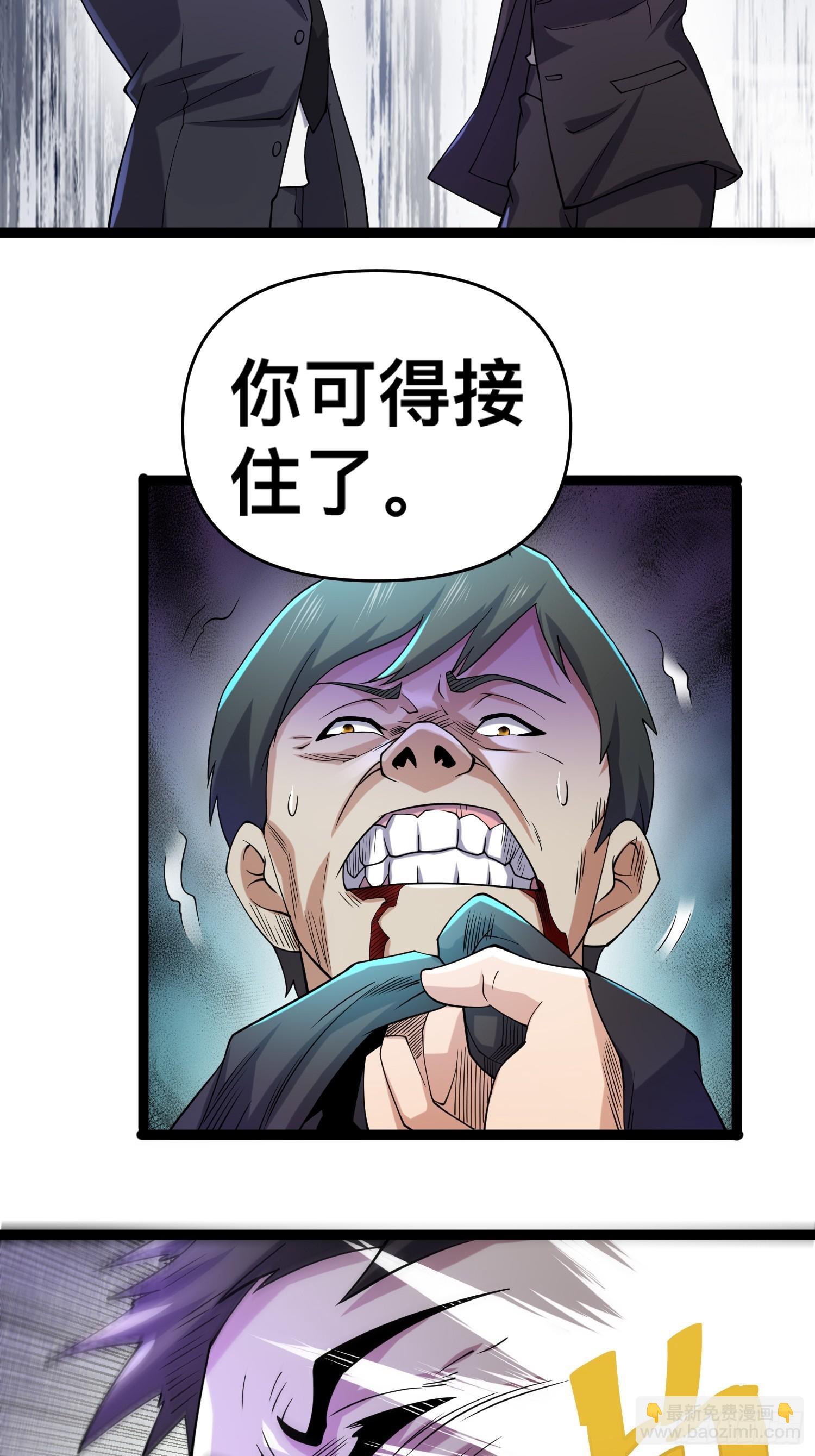 119 今晚你只属于我(1/2)-第115话