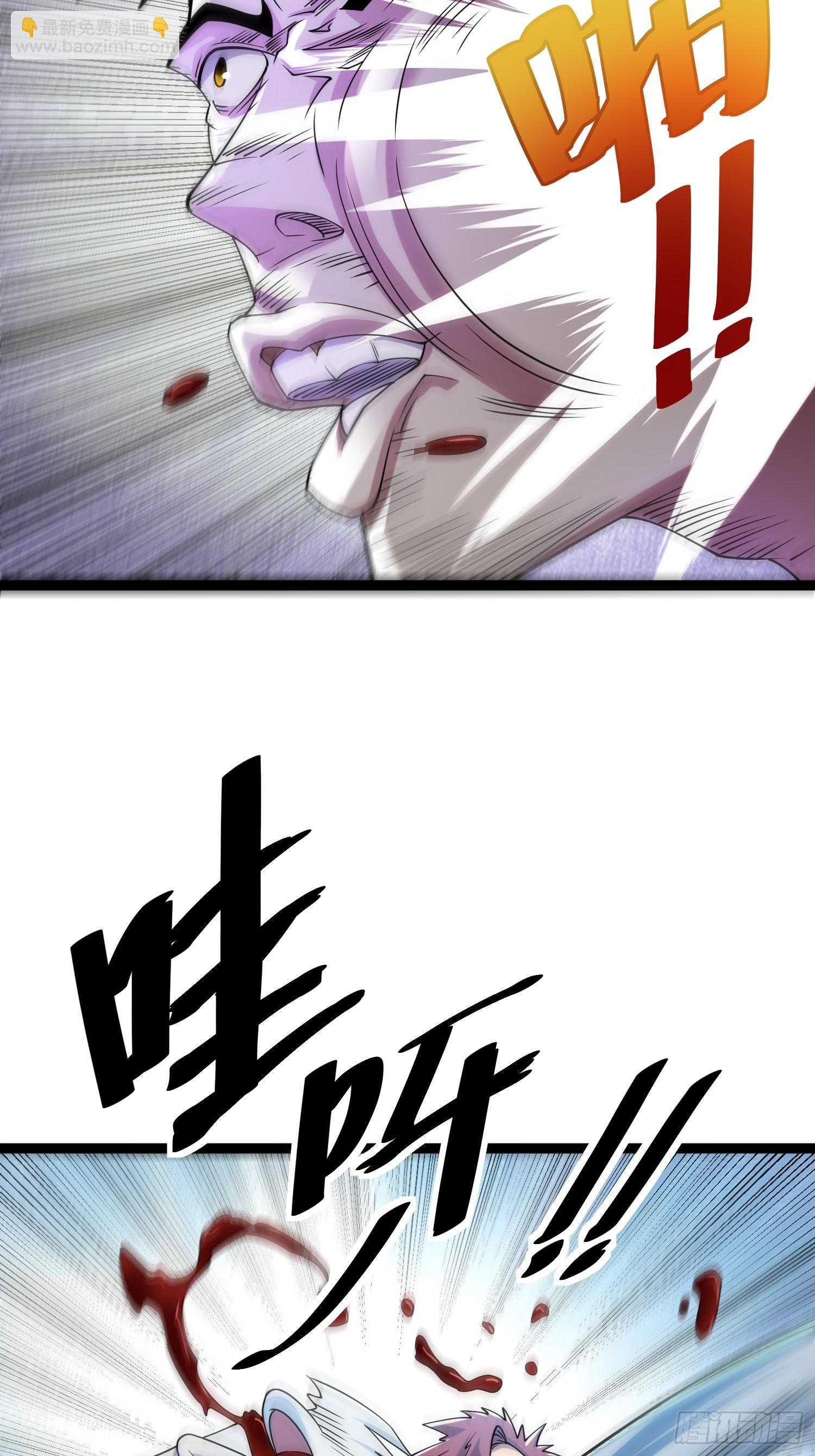 119 今晚你只属于我(1/2)-第115话