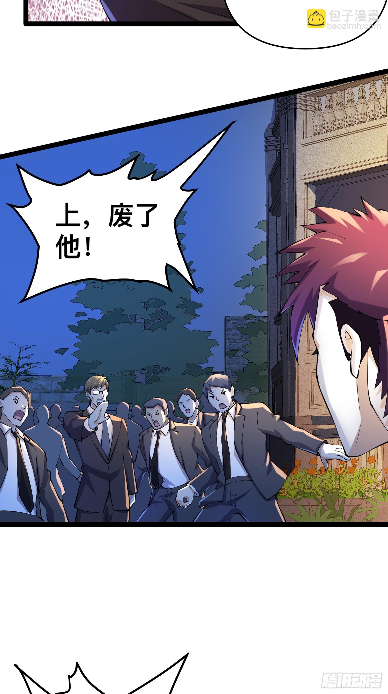 119 今晚你只属于我(1/2)-第115话