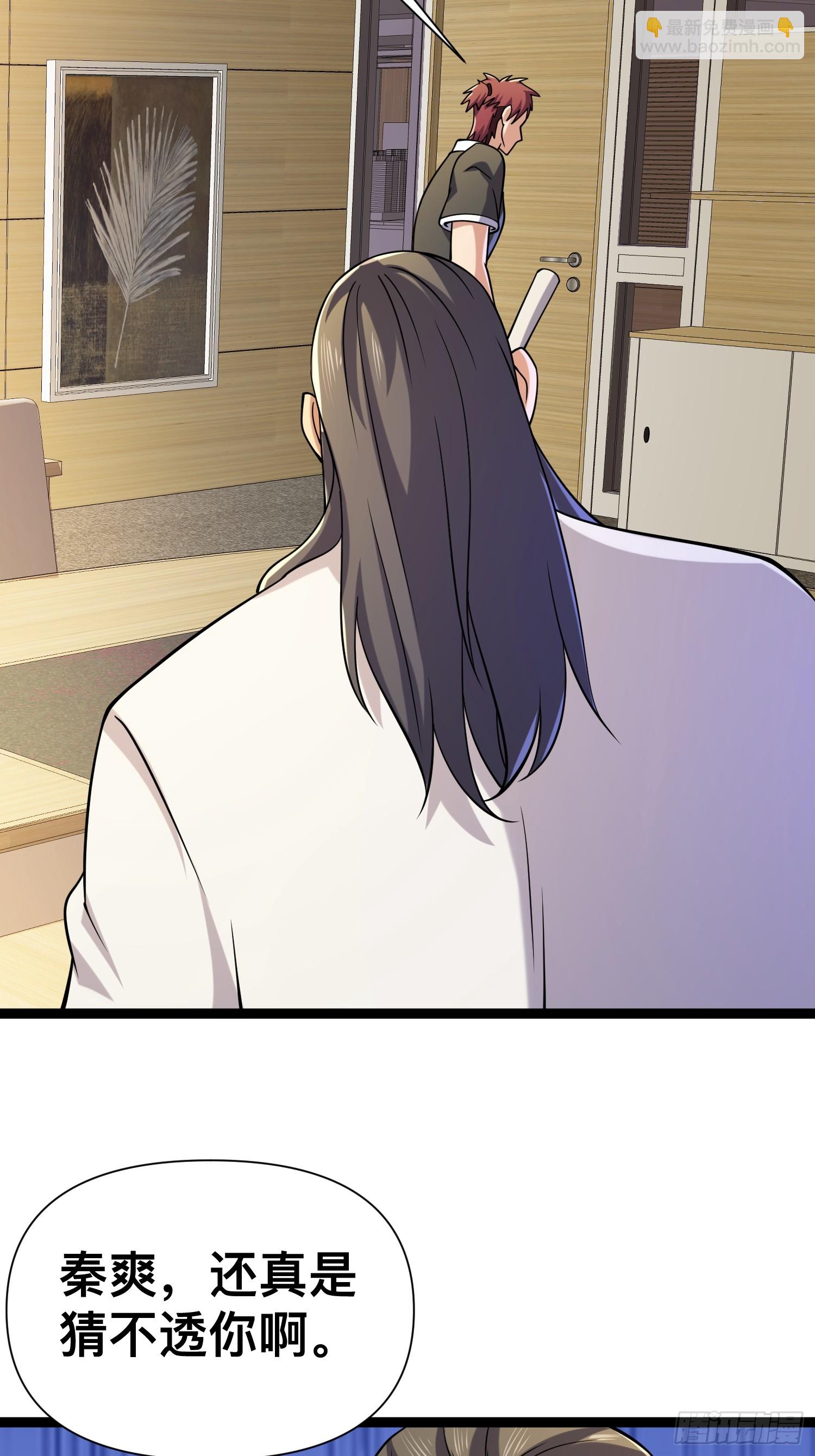 121 做掉这对狗男女-第117话