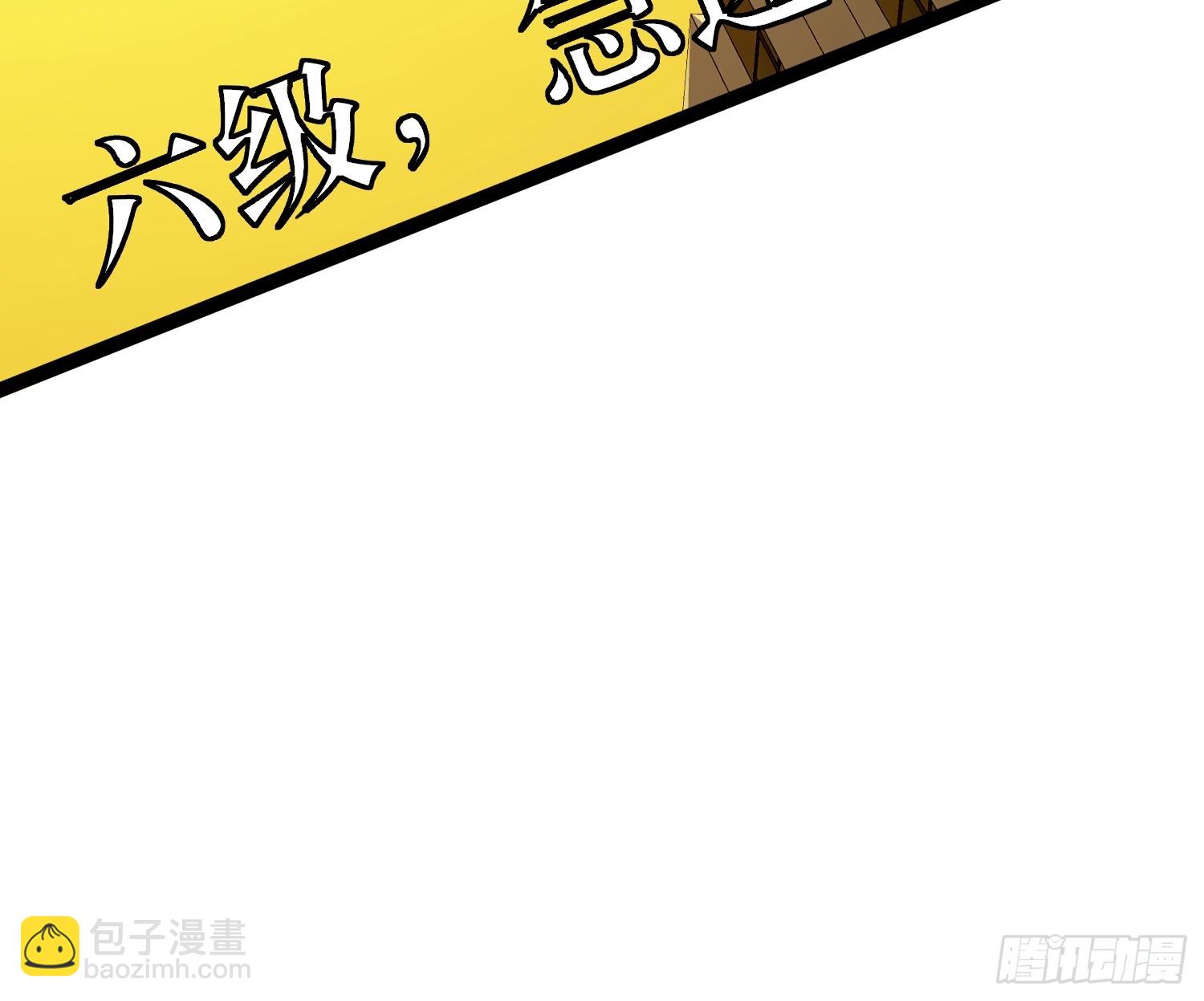 121 做掉这对狗男女-第117话
