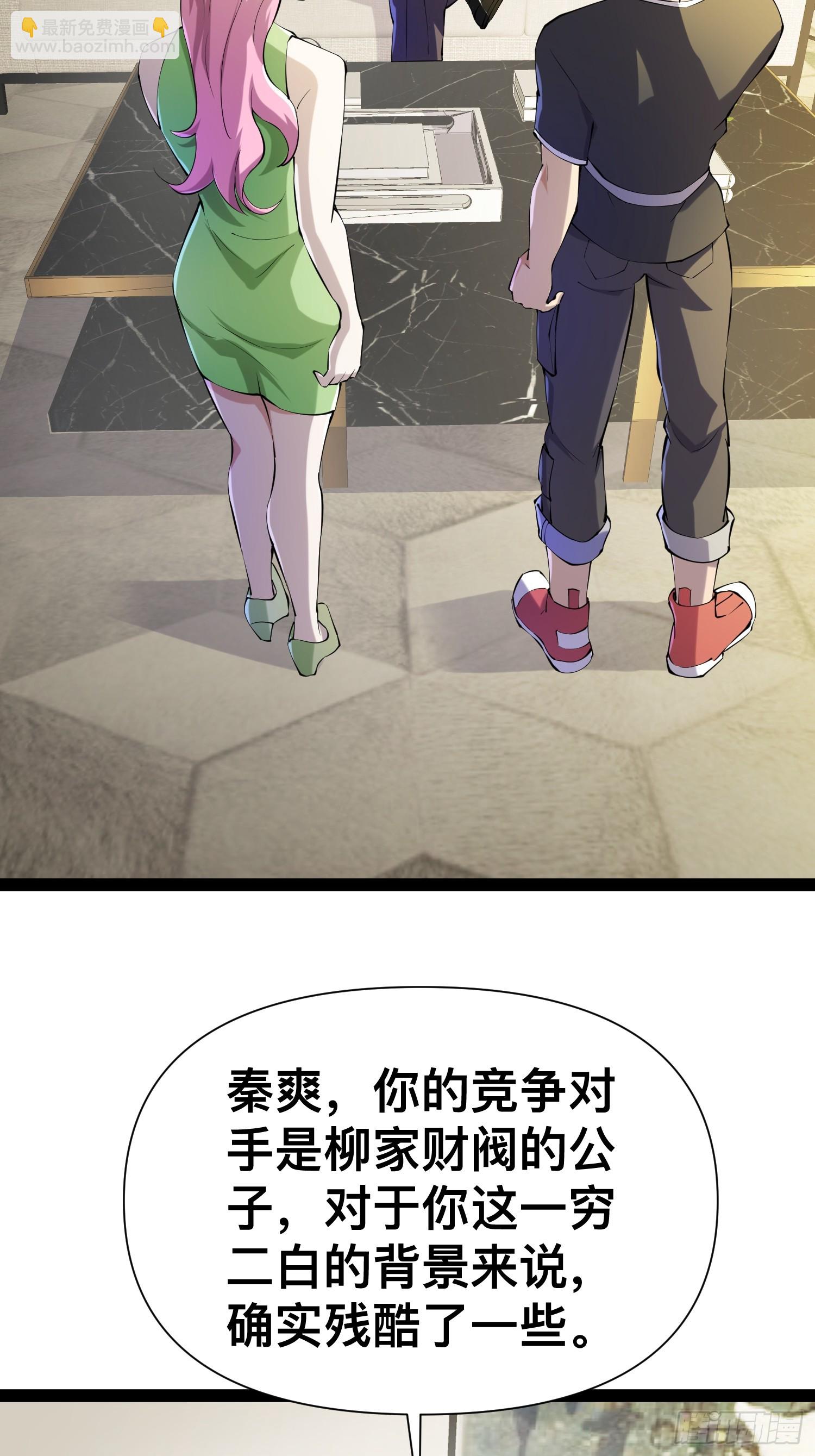 121 做掉这对狗男女-第117话