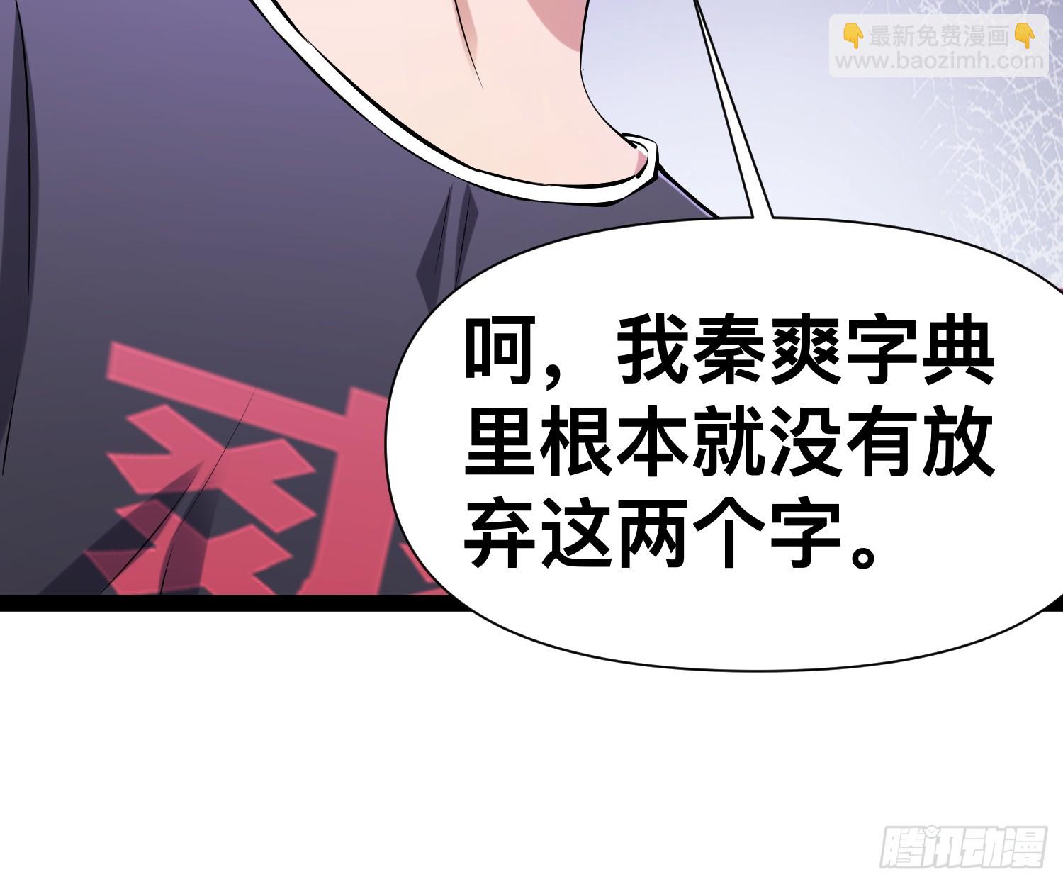121 做掉这对狗男女-第117话