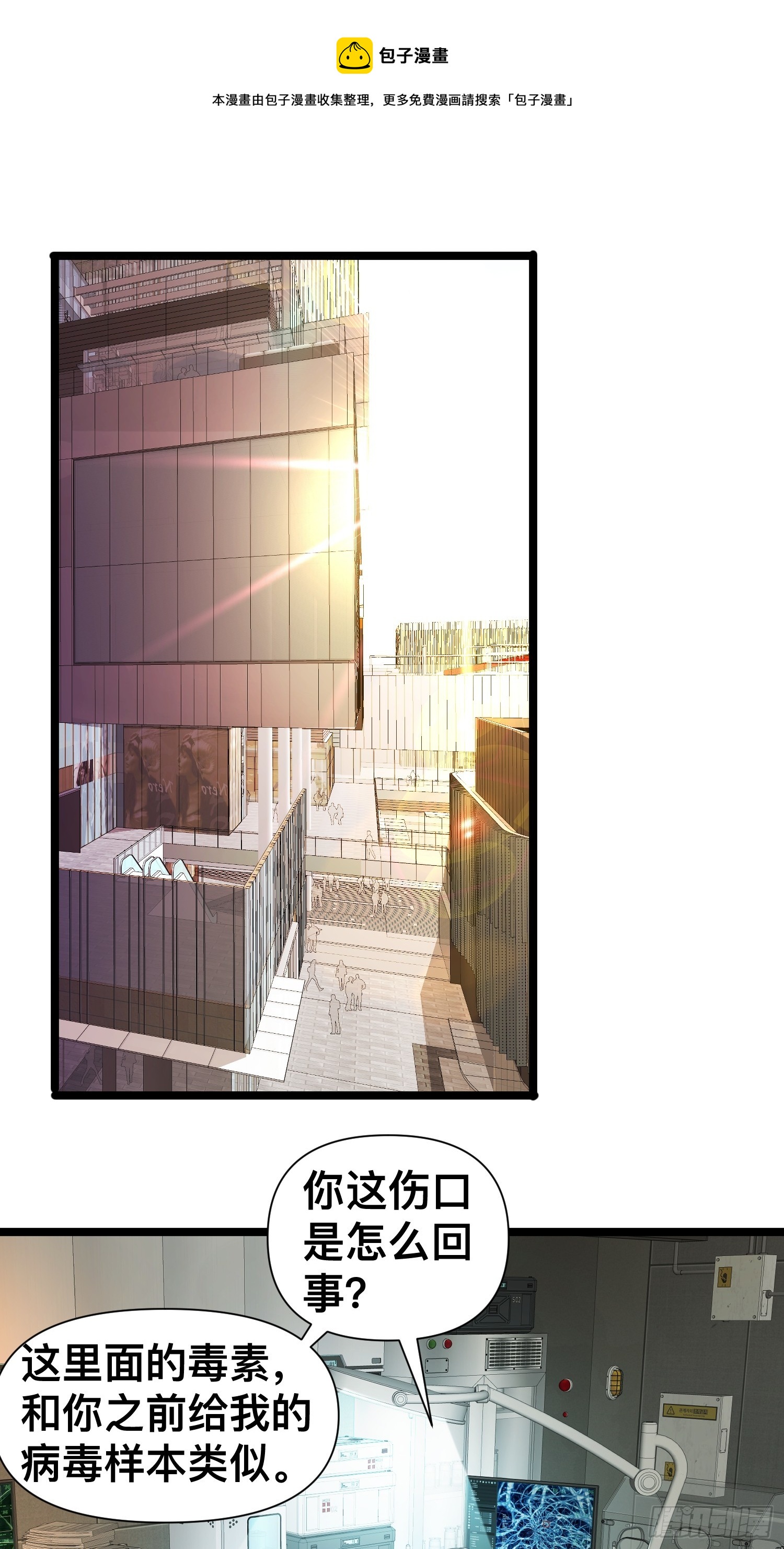 123 一个小目标，手到擒来！(1/2)-第119话