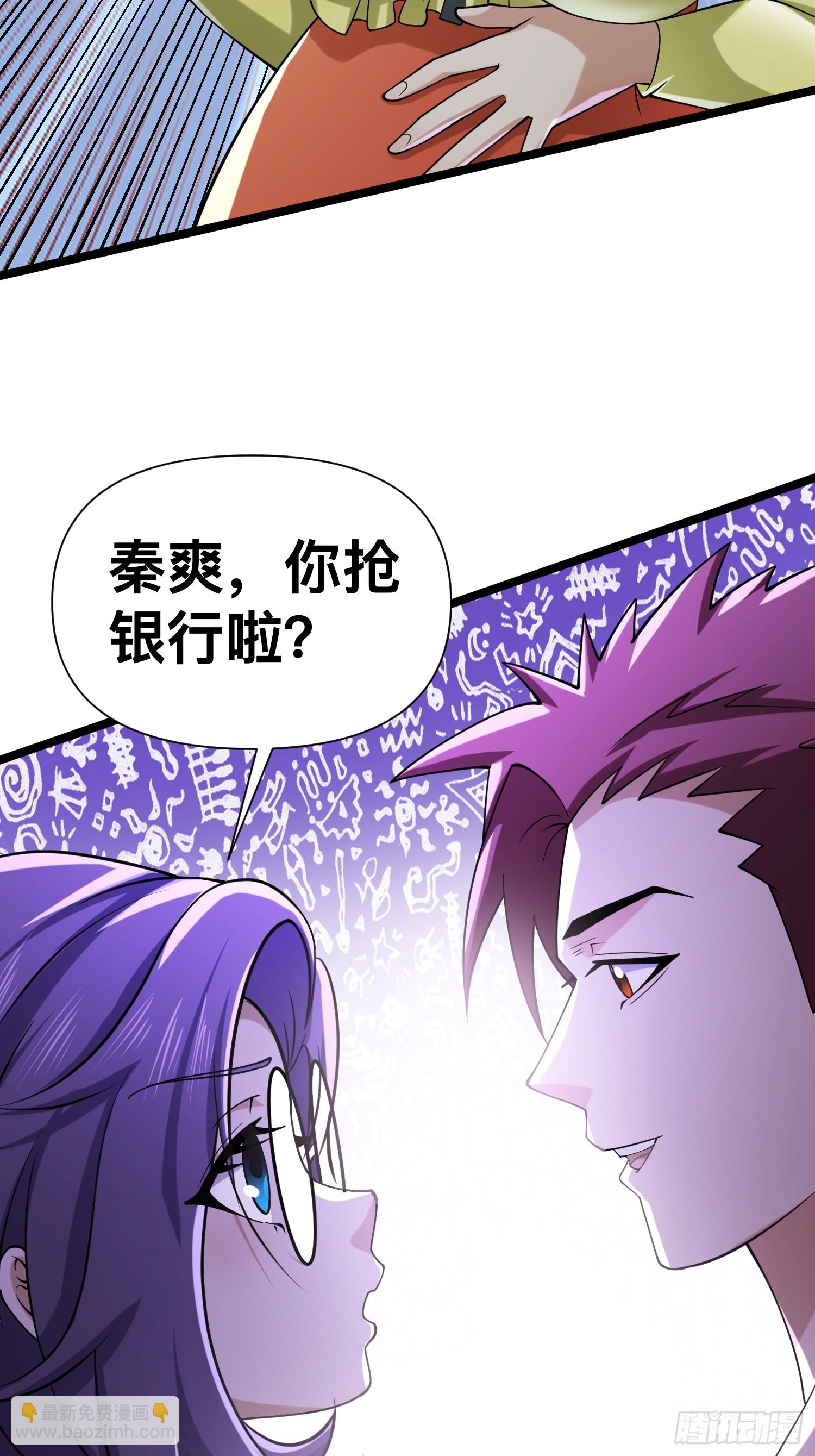 123 一个小目标，手到擒来！(1/2)-第119话