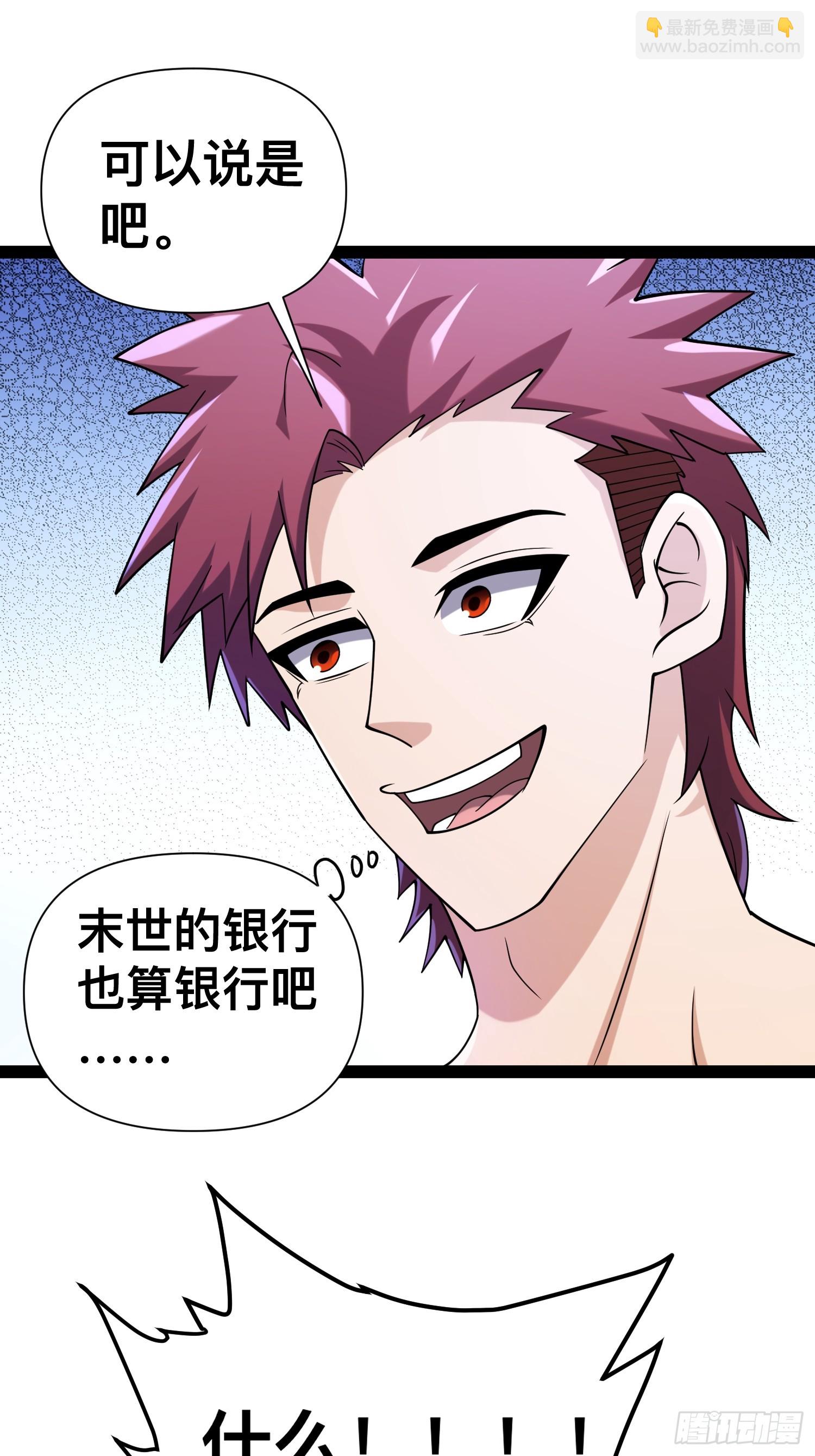 123 一个小目标，手到擒来！(1/2)-第119话
