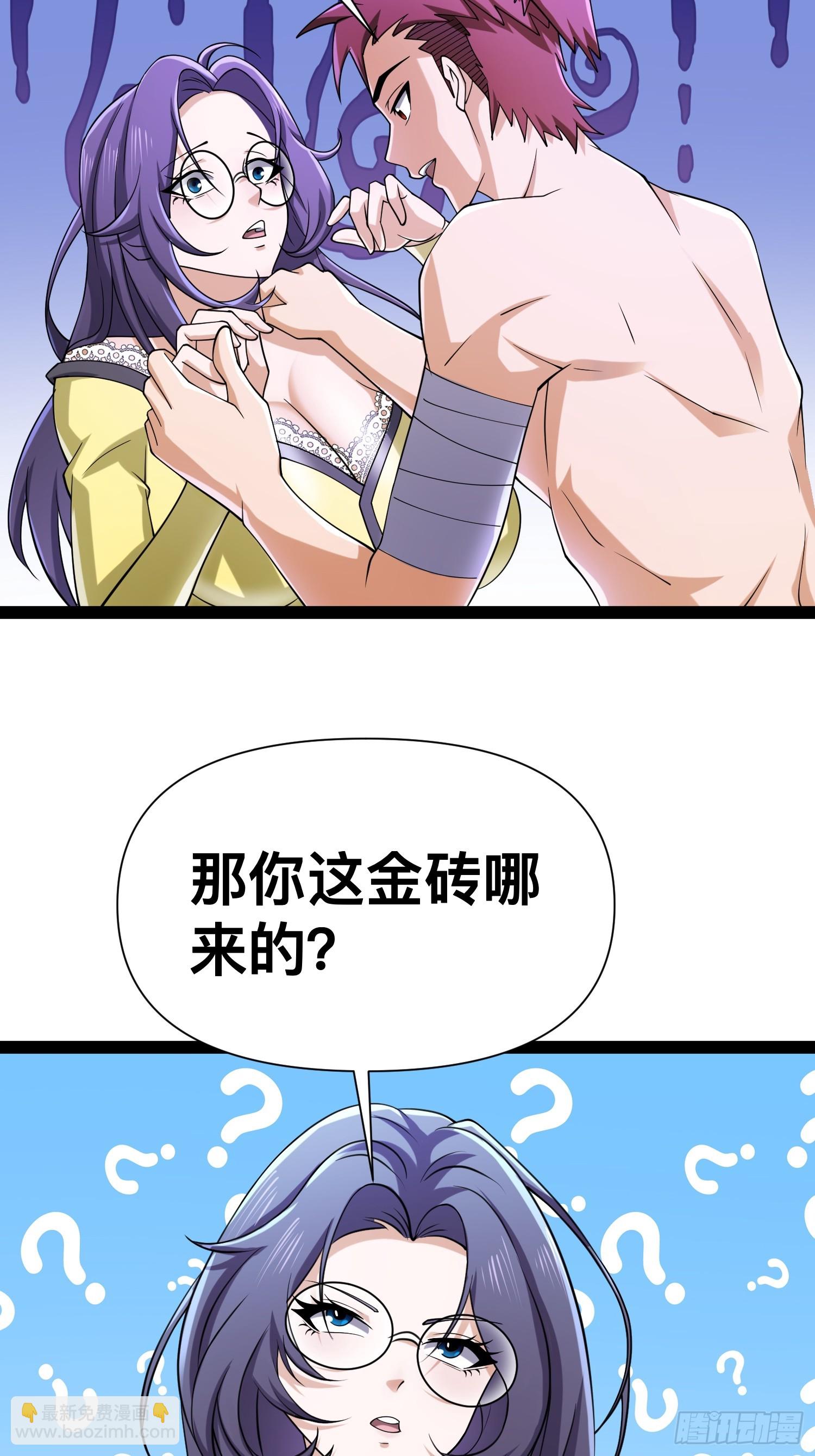 123 一个小目标，手到擒来！(1/2)-第119话