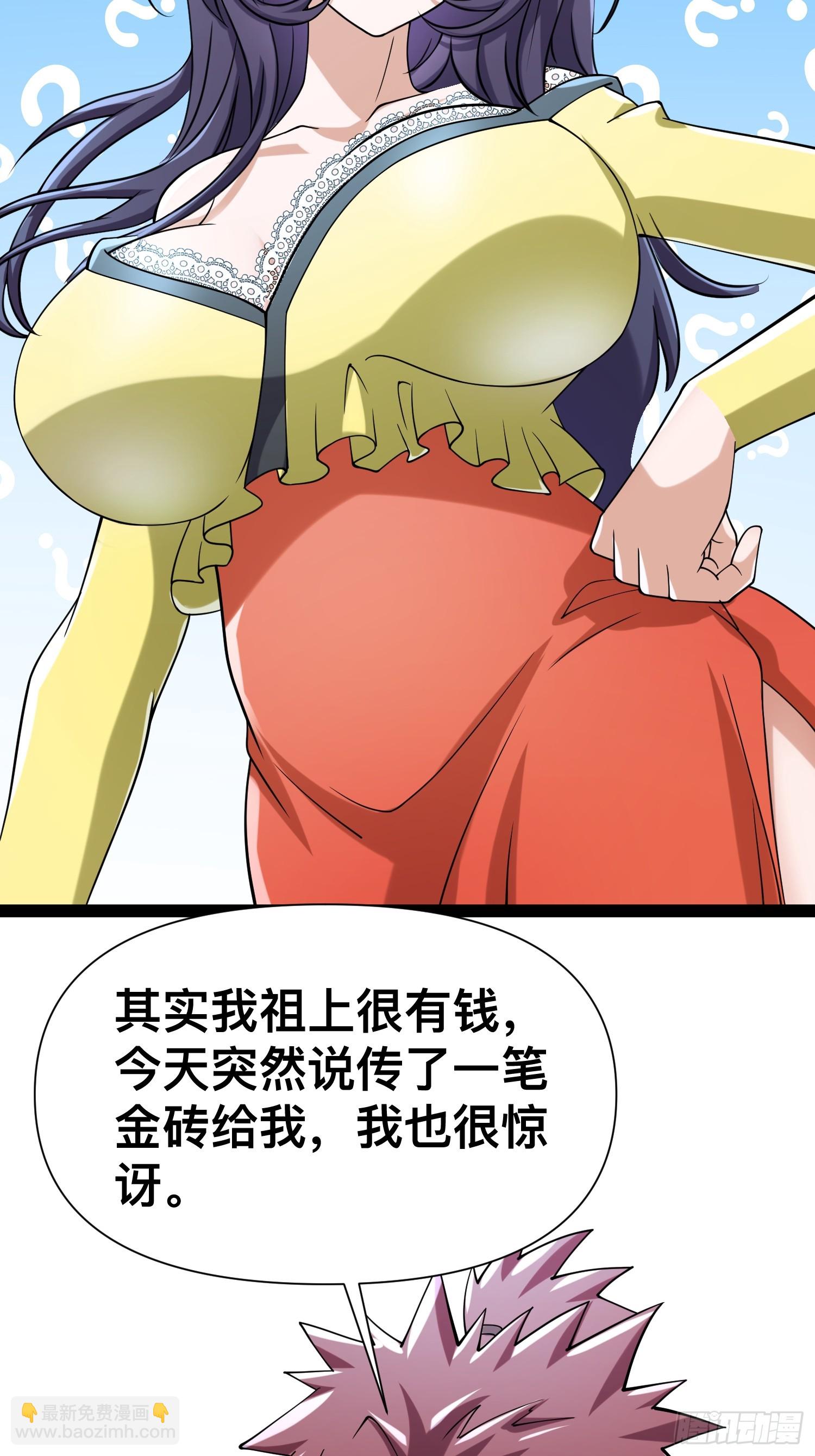 123 一个小目标，手到擒来！(1/2)-第119话