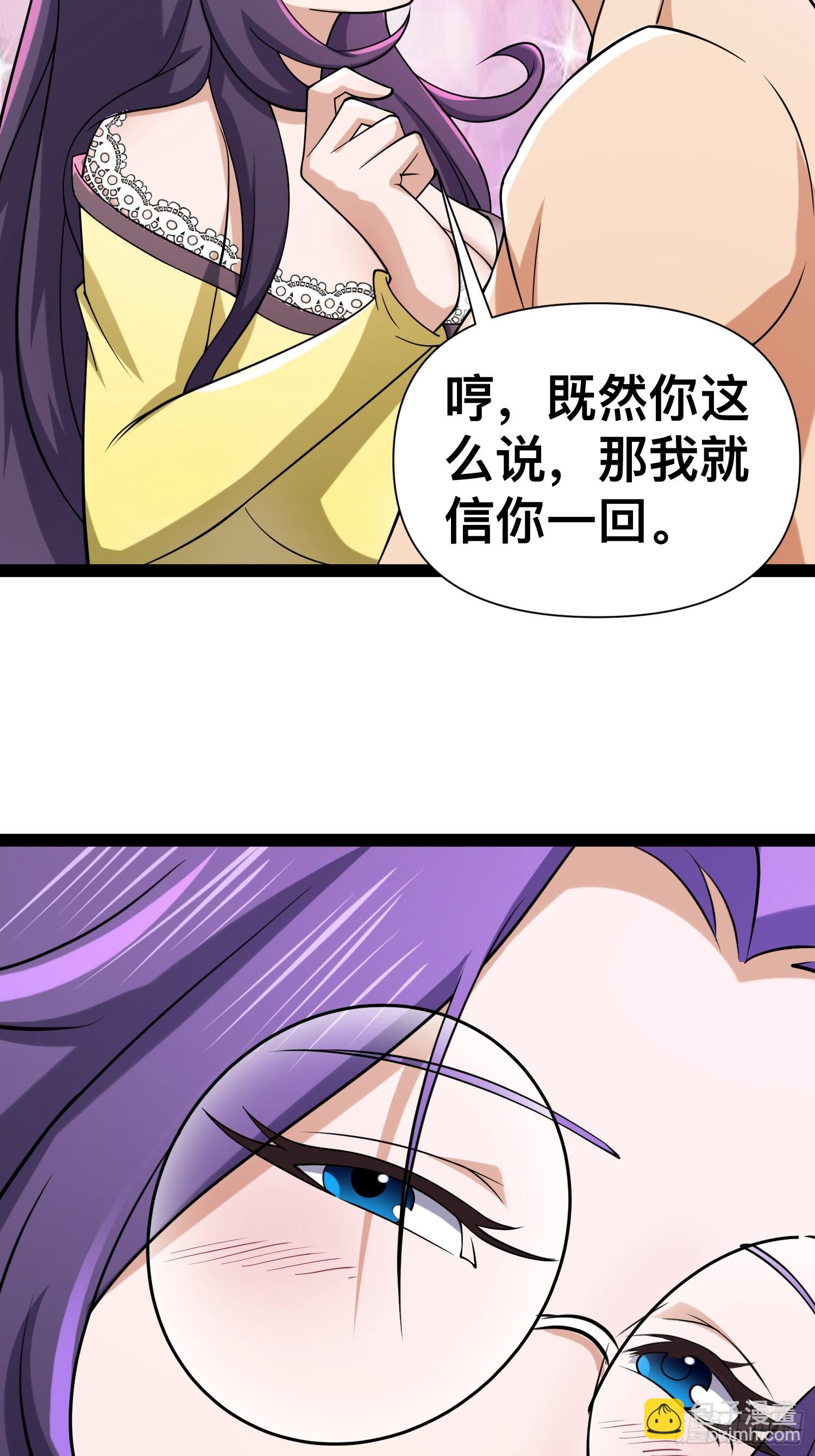 123 一个小目标，手到擒来！(1/2)-第119话