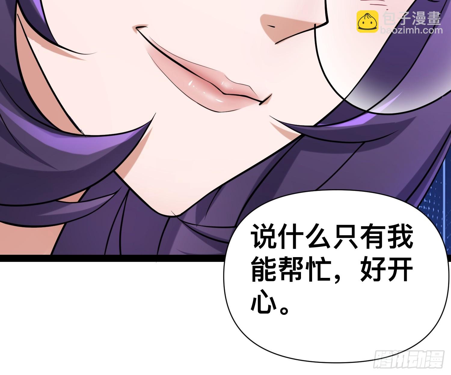 123 一个小目标，手到擒来！(1/2)-第119话