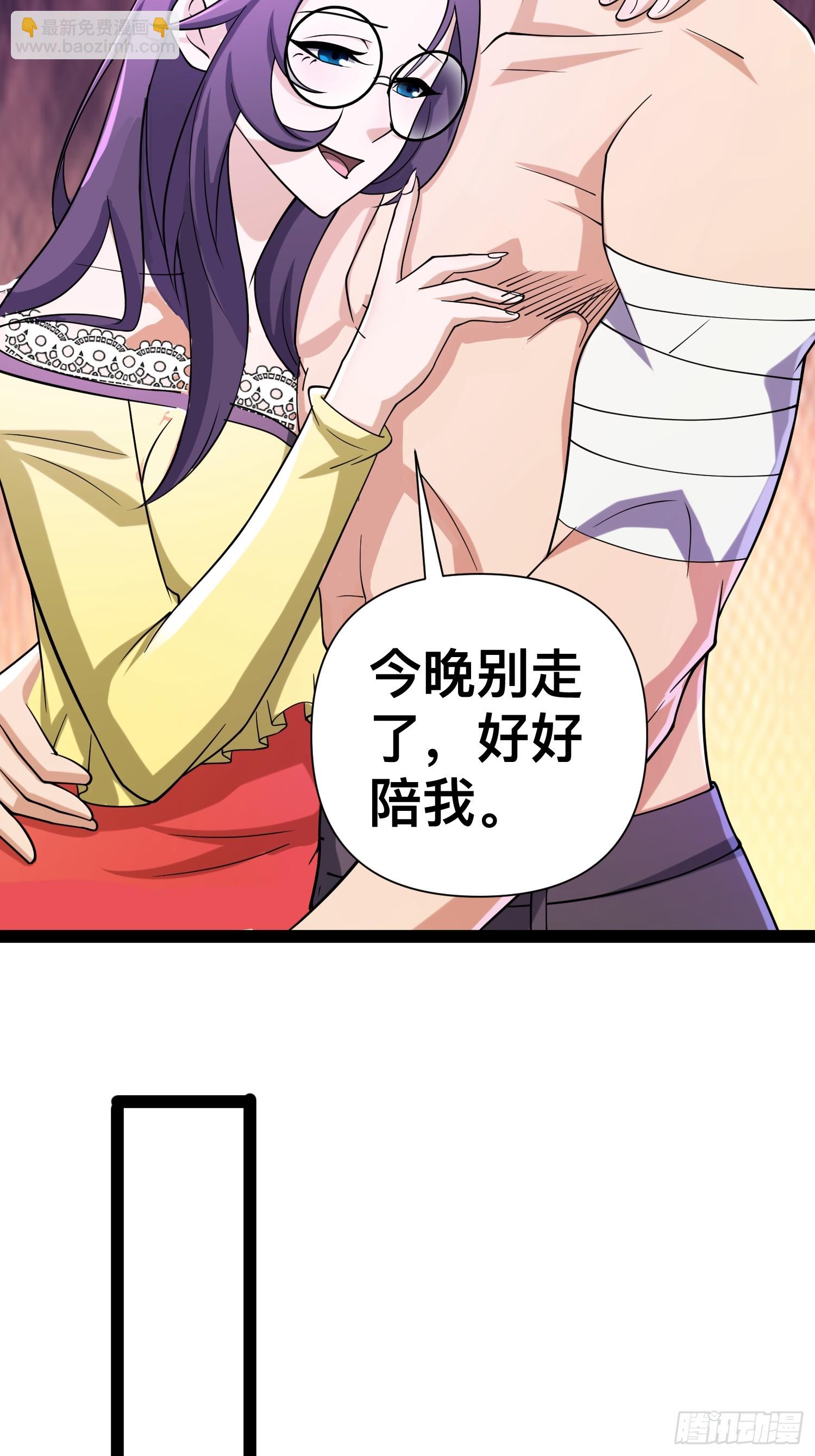 123 一个小目标，手到擒来！(1/2)-第119话