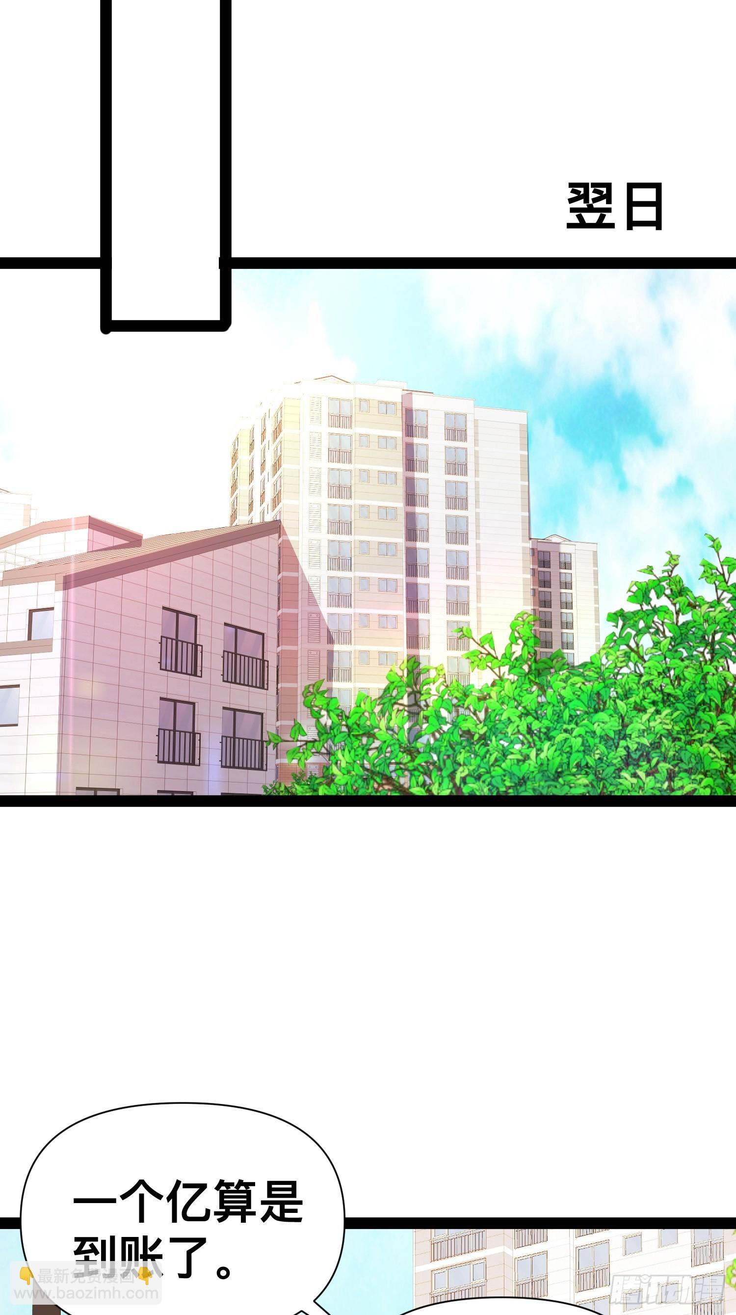 123 一个小目标，手到擒来！(1/2)-第119话