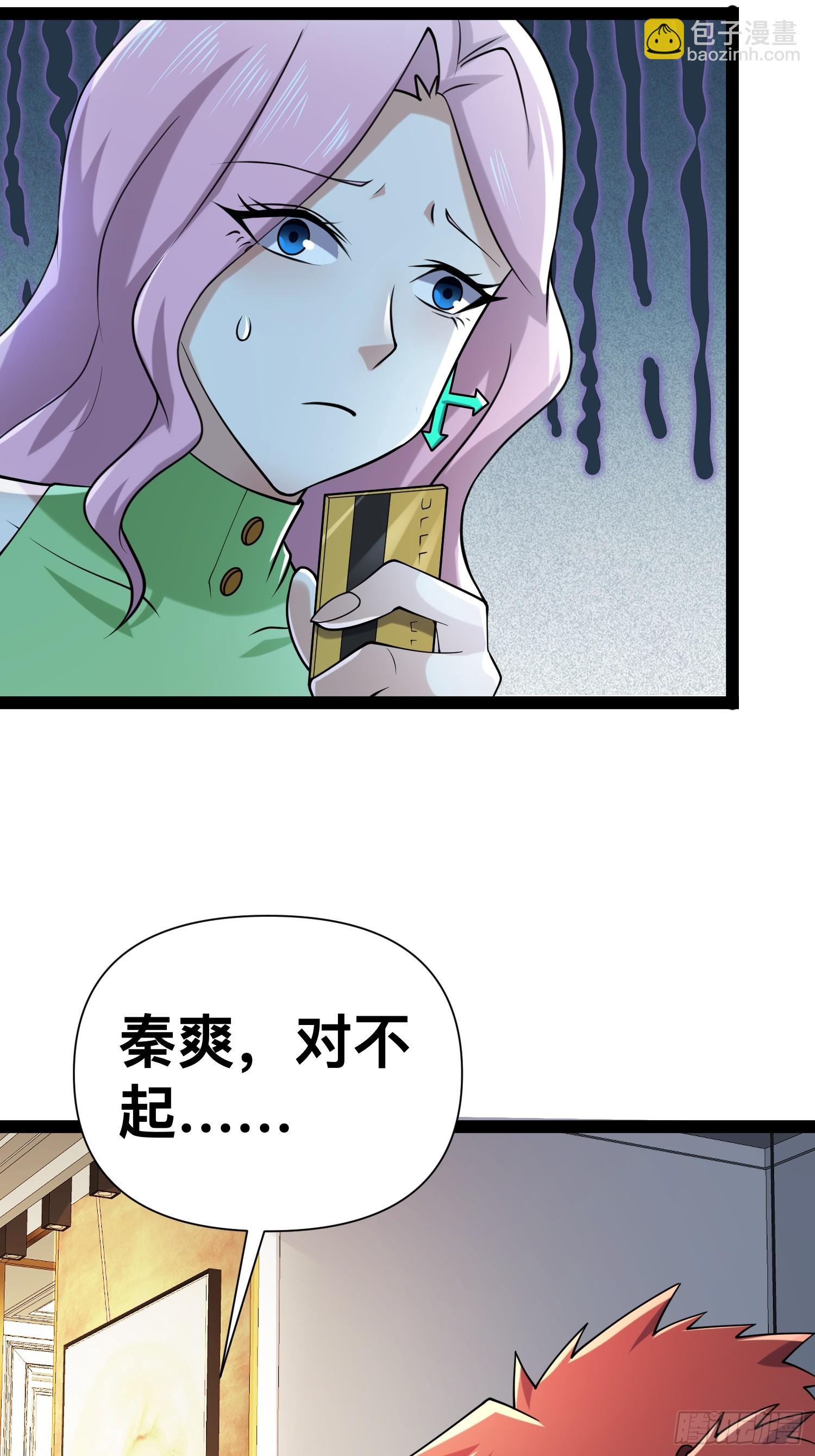 123 一个小目标，手到擒来！(1/2)-第119话
