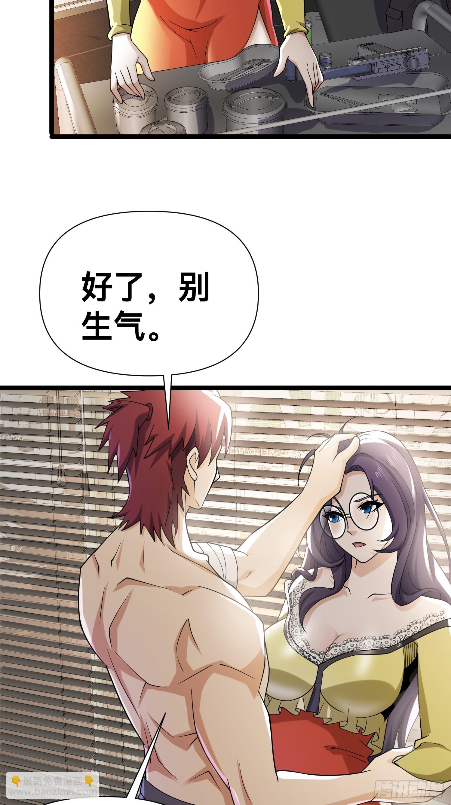 123 一个小目标，手到擒来！(1/2)-第119话