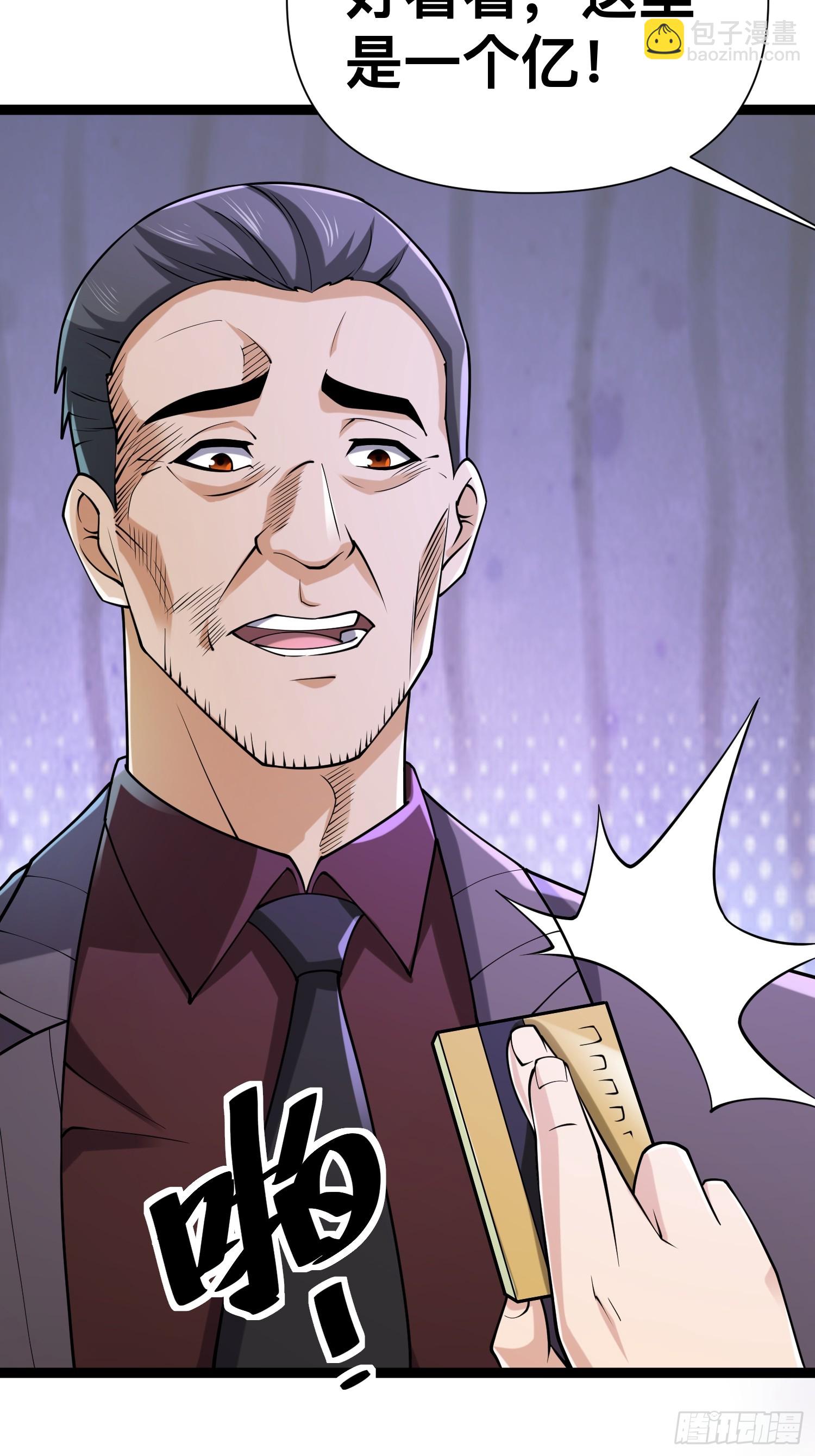 123 一个小目标，手到擒来！(1/2)-第119话