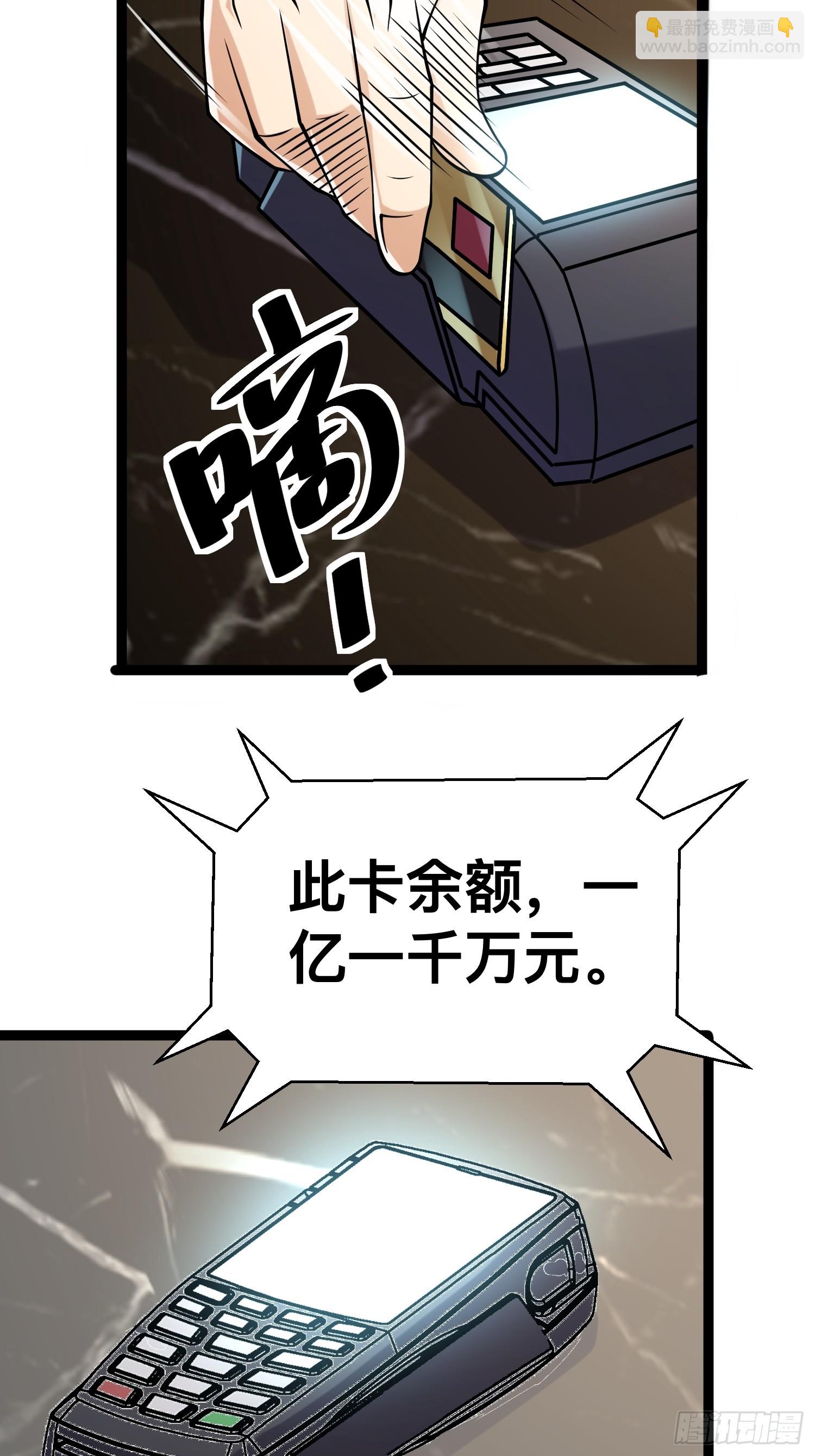 123 一个小目标，手到擒来！(1/2)-第119话