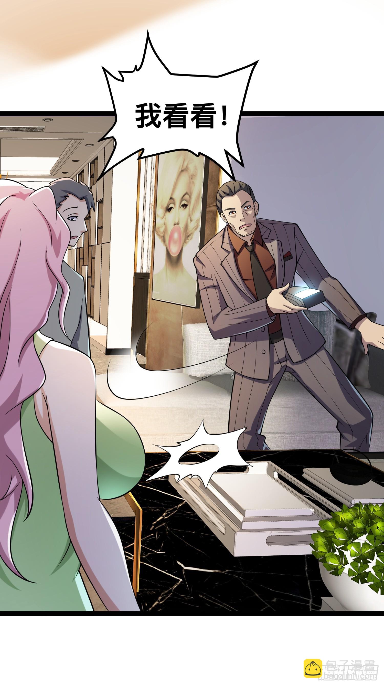 123 一个小目标，手到擒来！(1/2)-第119话