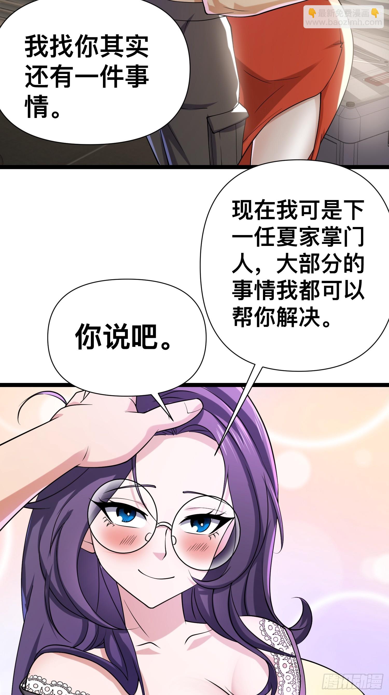 123 一个小目标，手到擒来！(1/2)-第119话